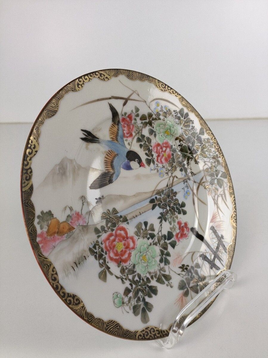 Antique Japanese  Charger Plate Decorative 19th Century Polychrome Birds Flowers photo Home Decor