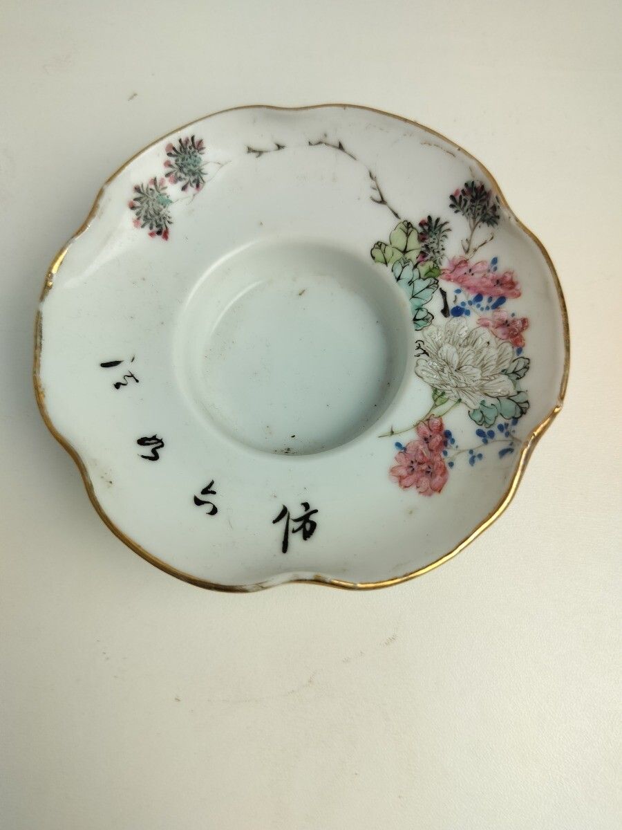 Antique Porcelain Chinese Hand Painted Candle Holders Dishes Pair Very Rare photo for sale