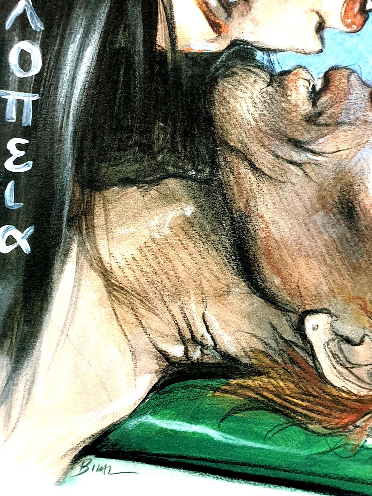 Enki Bilalenki Bilal   The Kiss   Original Lithograph2012 photo Art