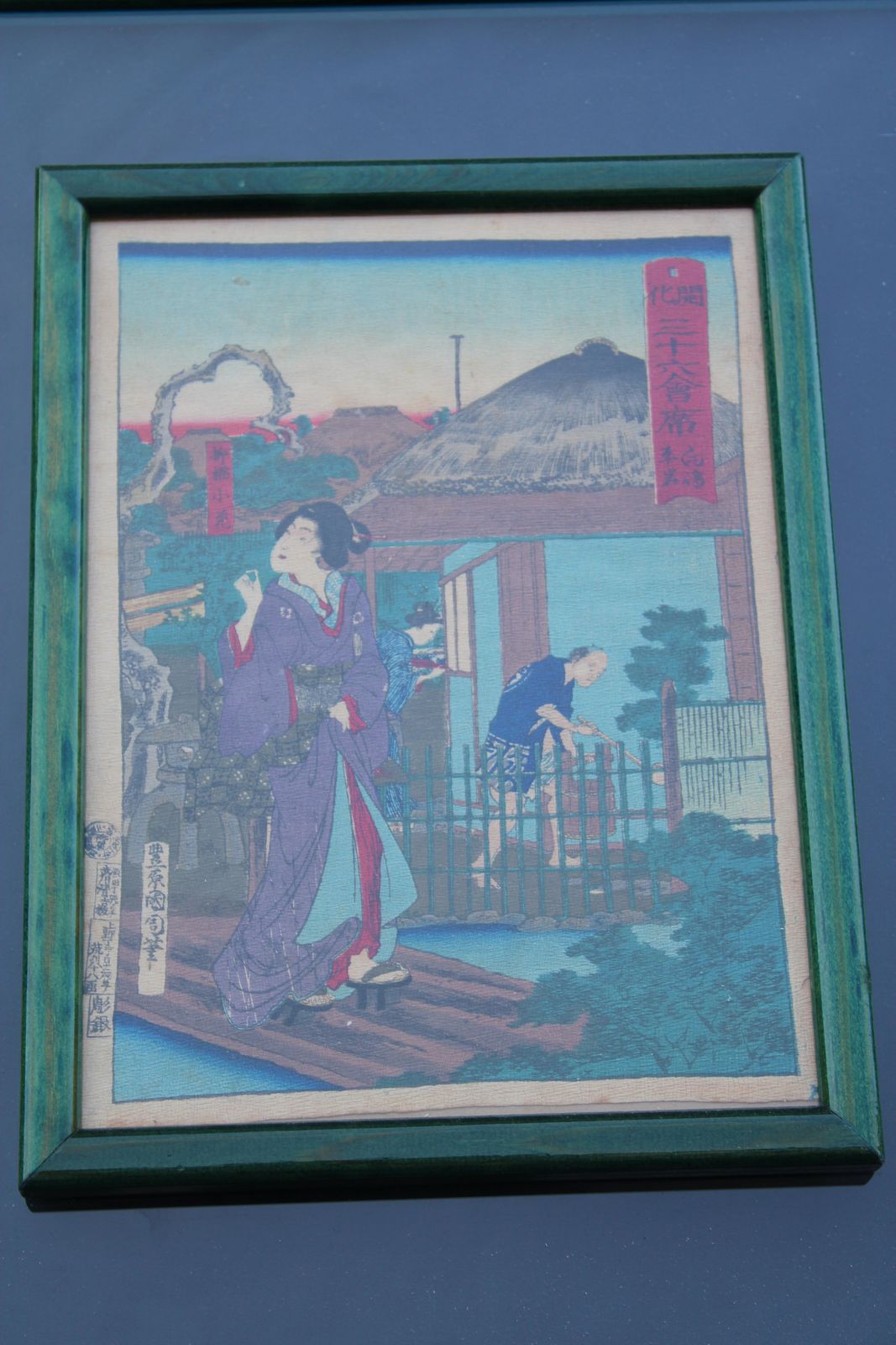 Print Toyohara Chikanobu Japan Woodcut 1880 photo for sale