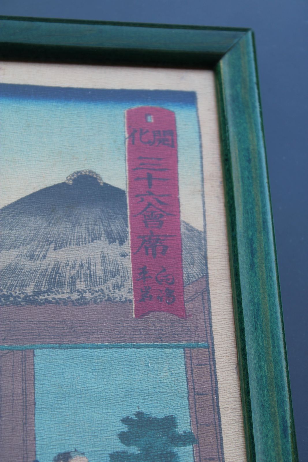 photo furniture Print Toyohara Chikanobu Japan Woodcut 1880