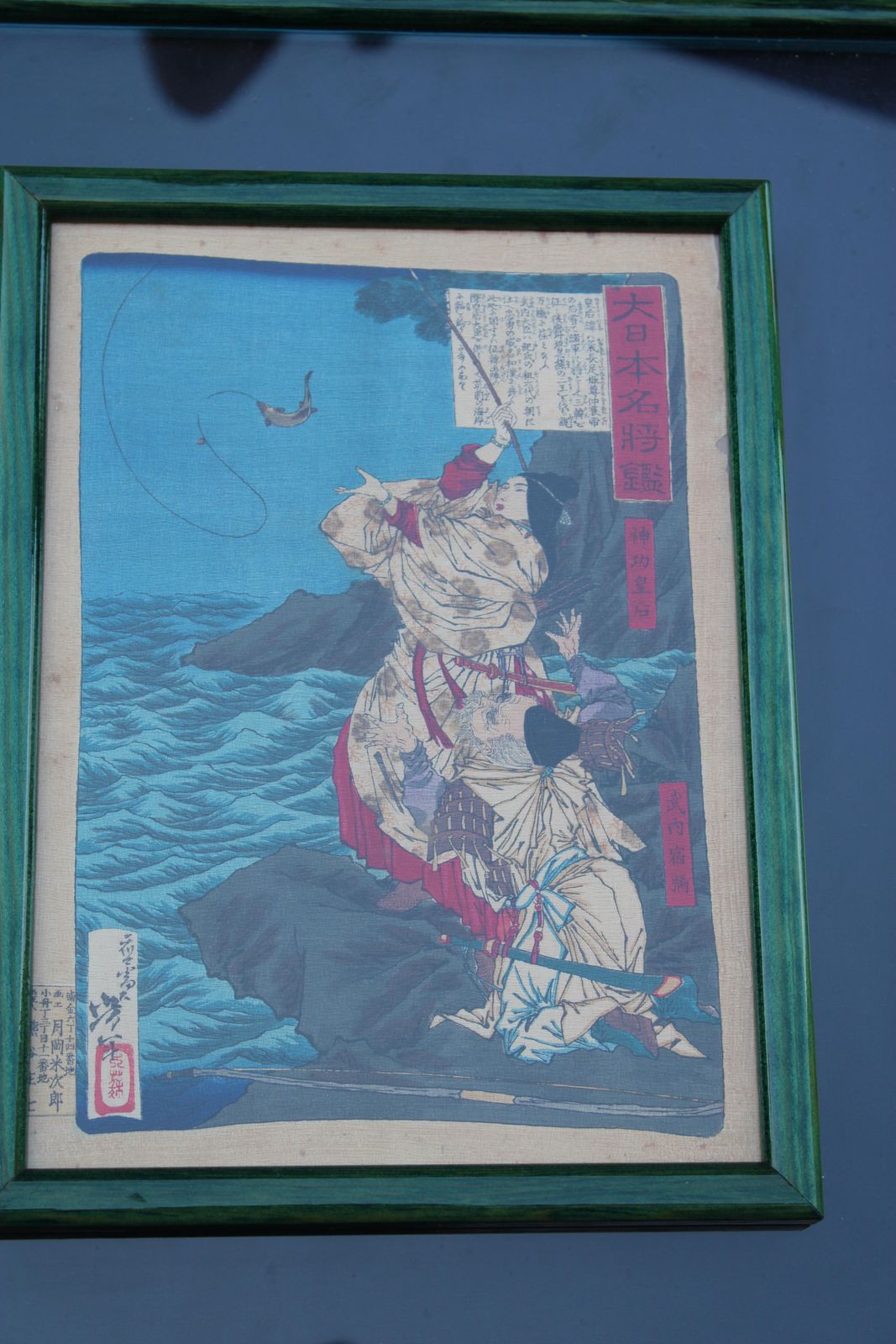 Print Toyohara Chikanobu Japan Woodcut 1880 photo for sale