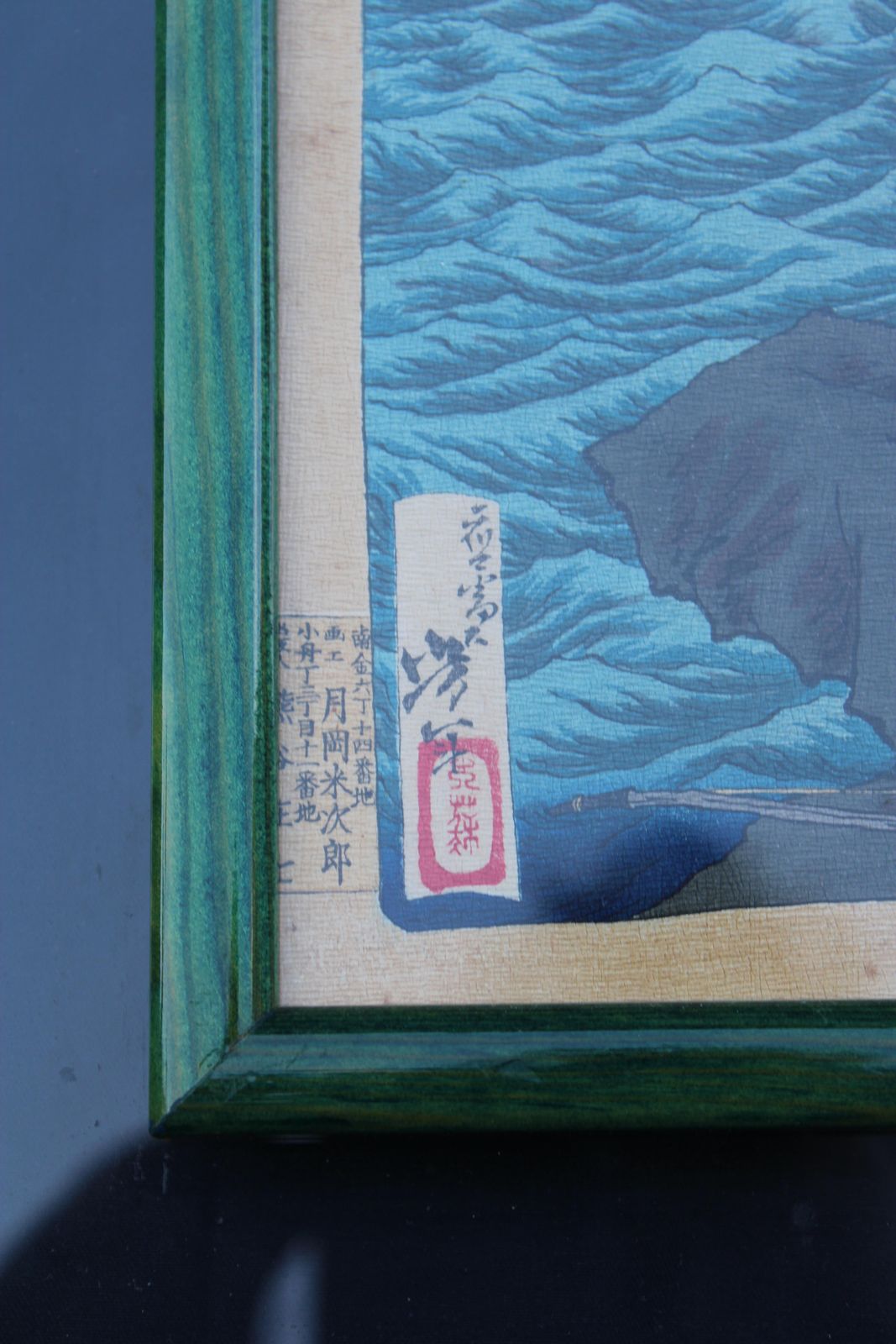 Print Toyohara Chikanobu Japan Woodcut 1880 photo buy