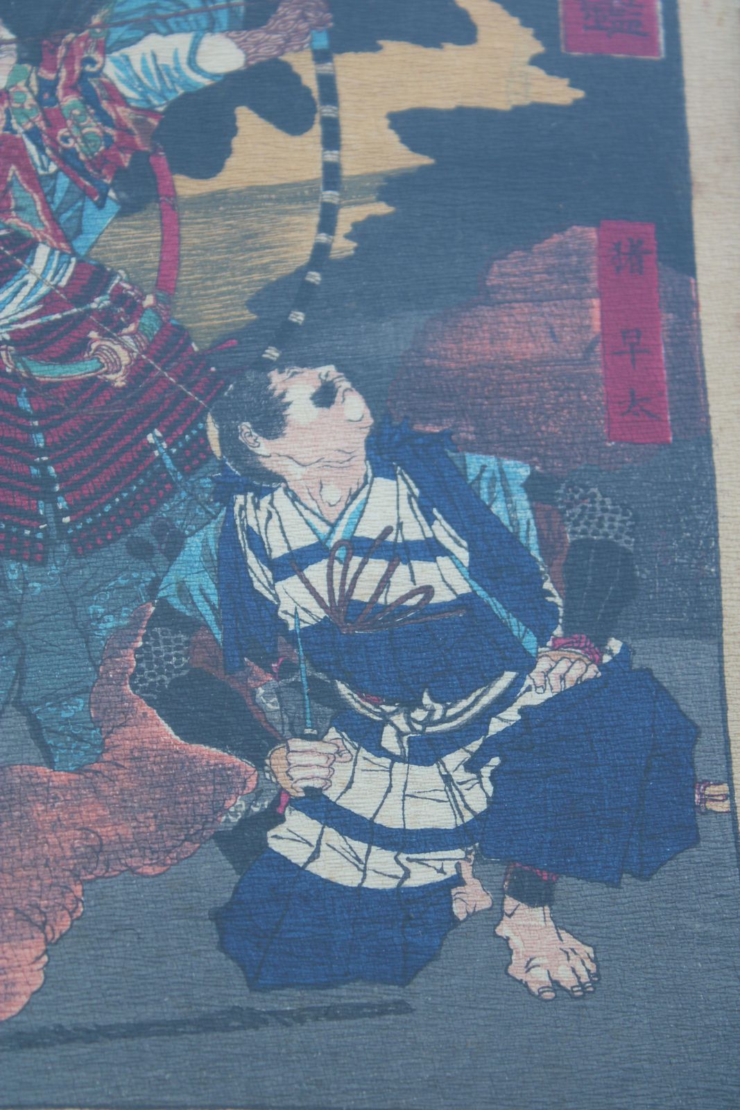 Print Toyohara Chikanobu Japan Woodcut 1880 photo Art