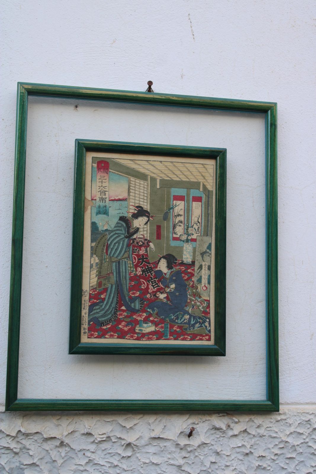 photo vinterior Print Toyohara Chikanobu Japan Woodcut 1880
