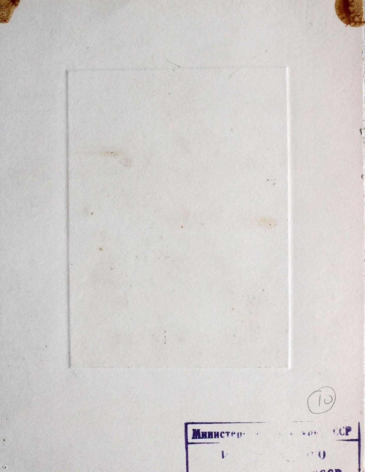 Podolczak Igormonument X, Paper/Etching, 86/99, 13.5x10 Cm, 19891989 photo for sale