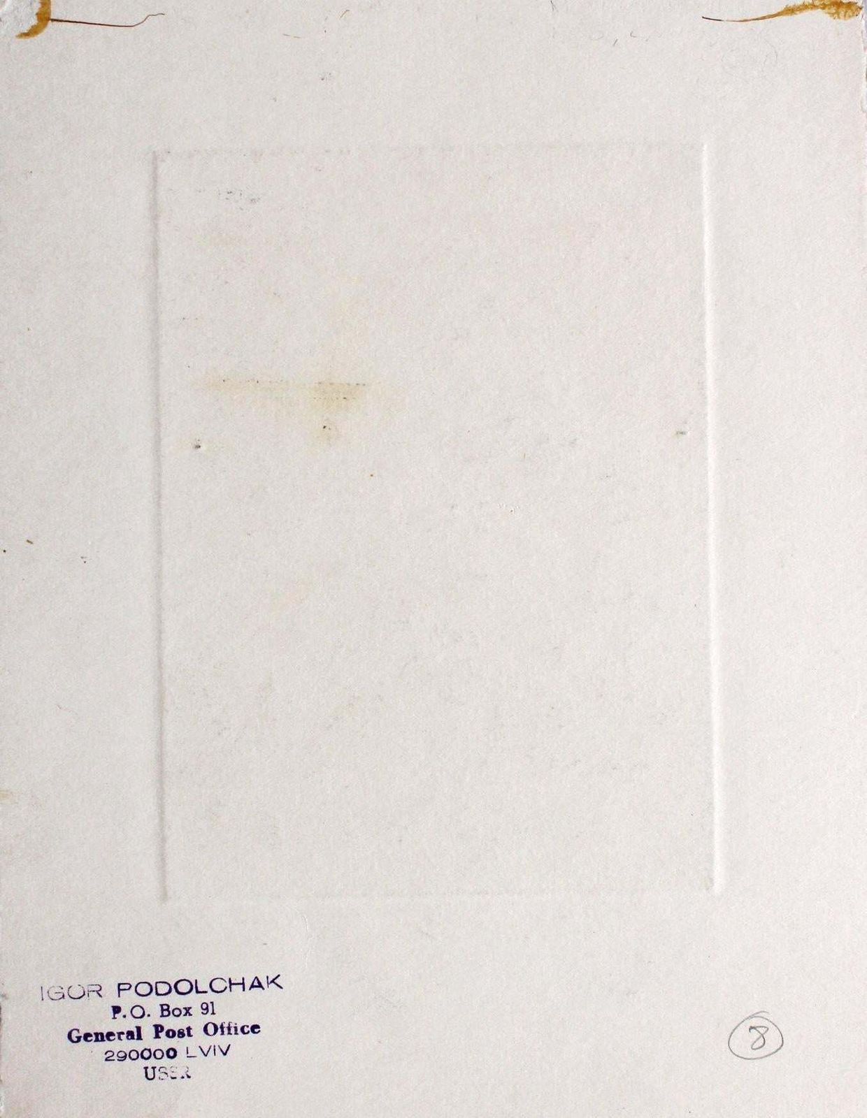 Podolczak Igormonument VII, Paper/Etching, 14x9.5 Cm1987 photo Art