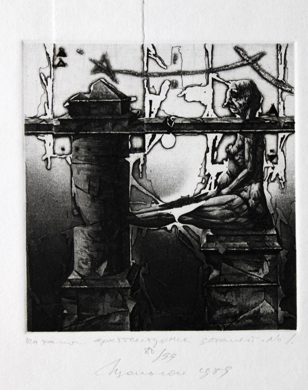 Podolczak Igorarchitectural Details Catalogue 2, Paper/Etching, 86/99, 10x9 Cm, 19891989 photo furniture