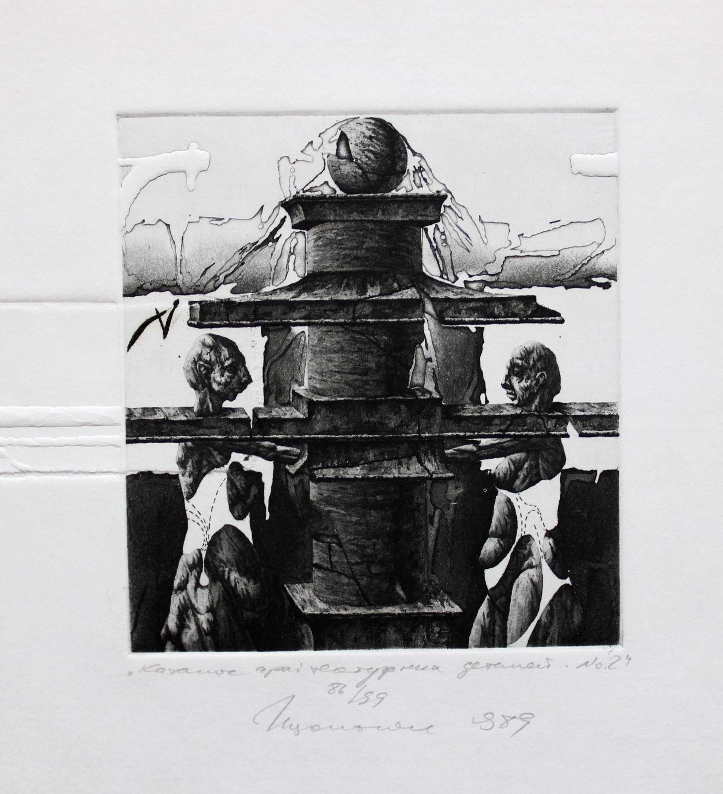 Podolczak Igorarchitectural Details Catalogue 2, Paper/Etching, 86/99, 10x9 Cm, 19891989 photo furniture