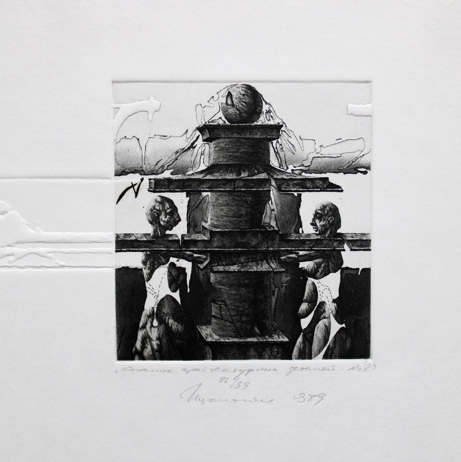 Podolczak Igorarchitectural Details Catalogue 2, Paper/Etching, 86/99, 10x9 Cm, 19891989 photo for sale