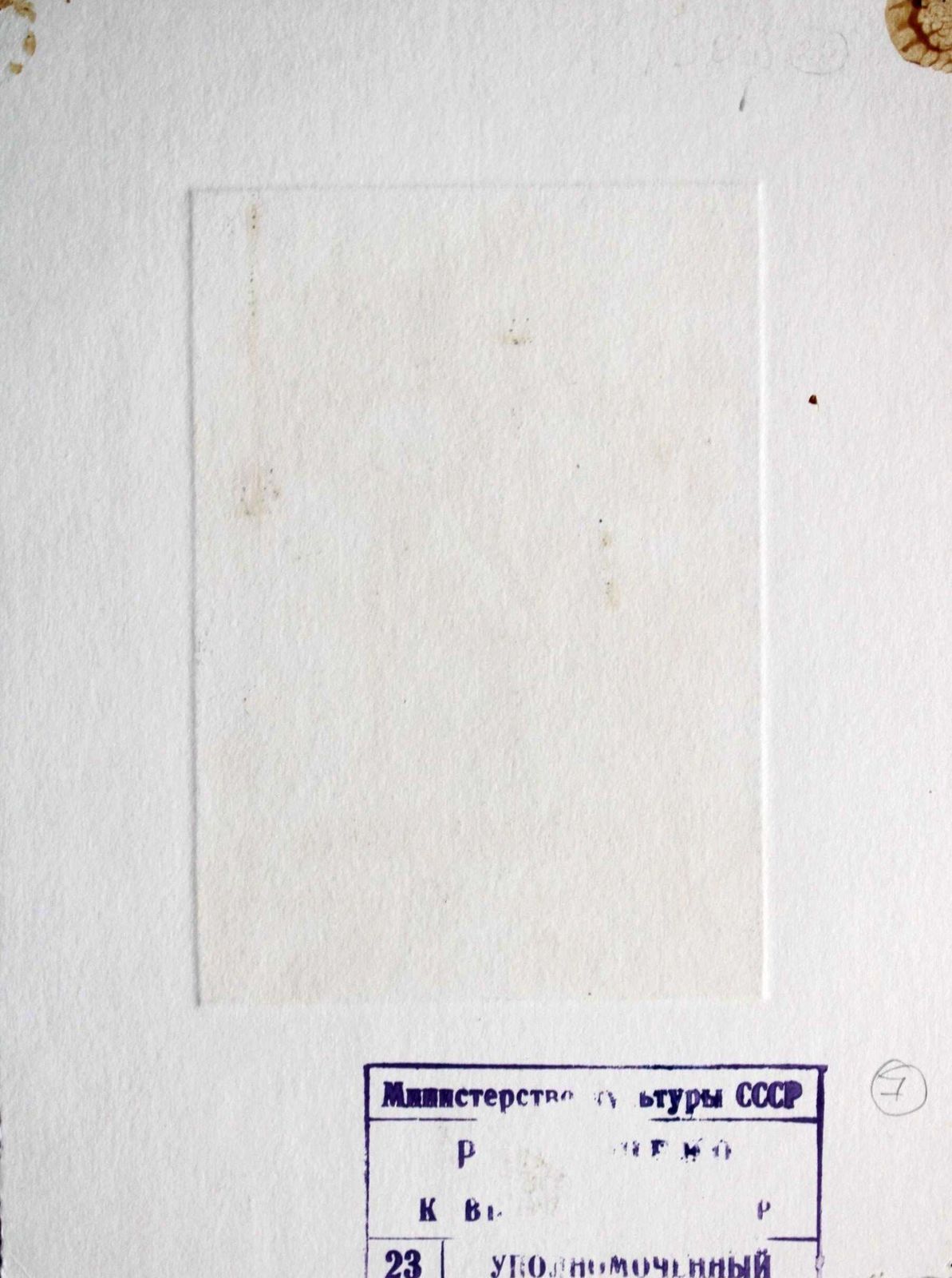 Podolczak Igormonument VIII  Paper/Etching, 90/991988 photo Art