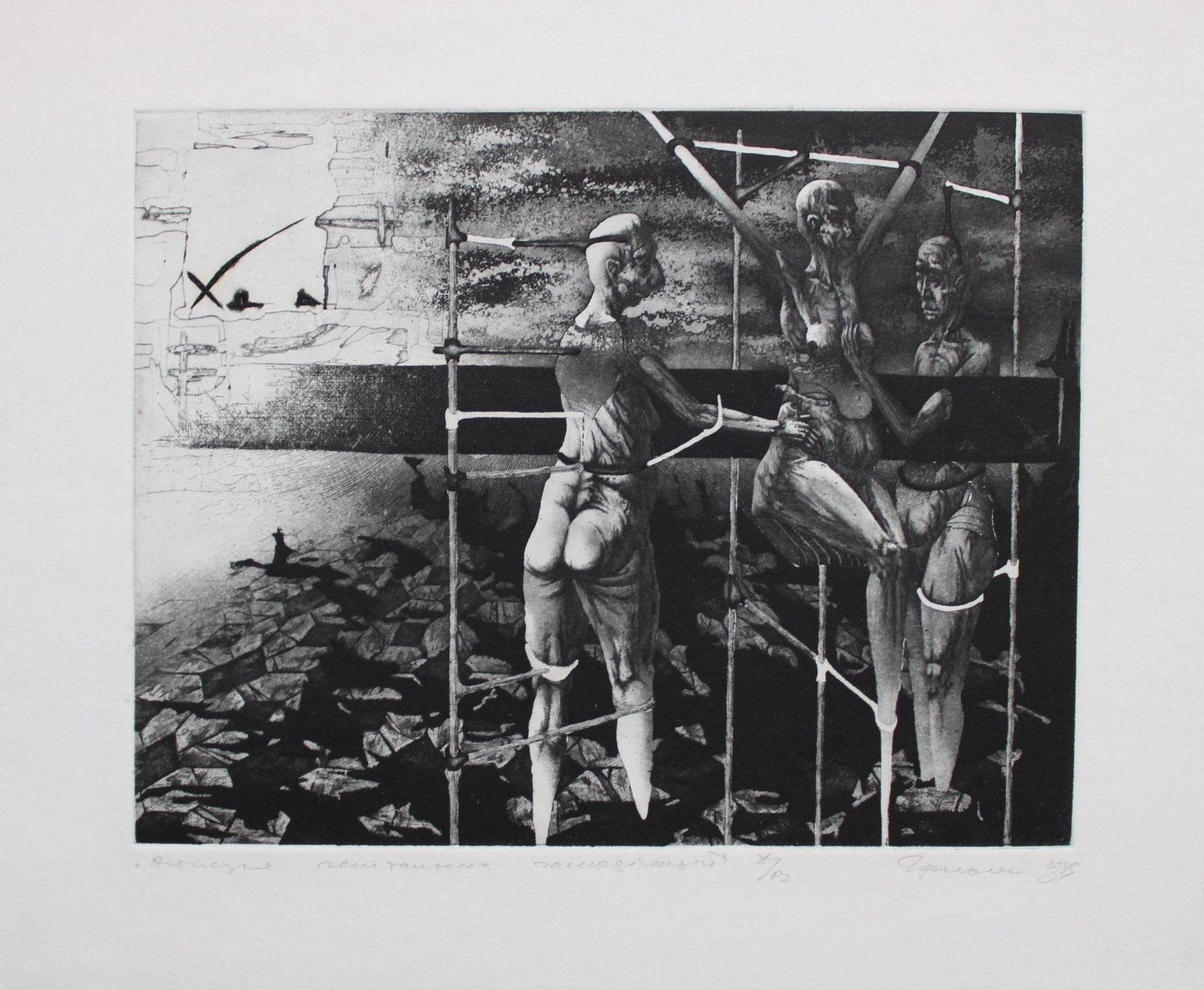 Podolczak Igorakinesia  Paper/Etching, 14x18 Cm, 19891989 photo for sale