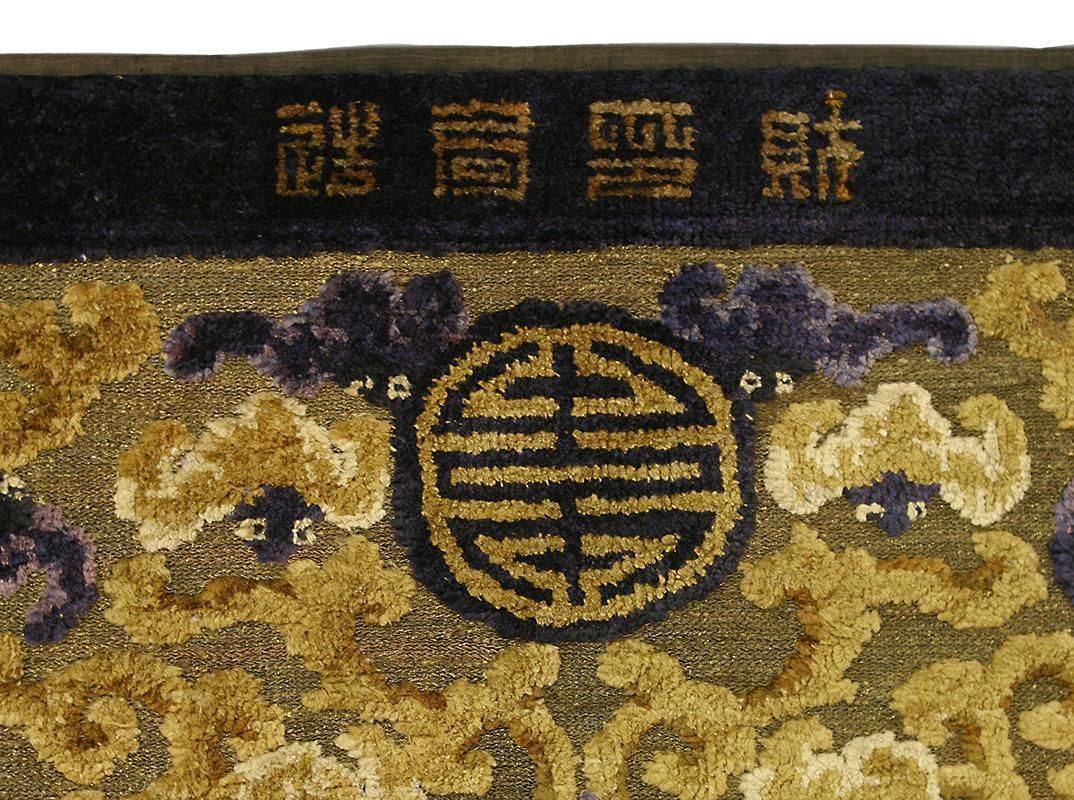 Chinese Rug Imperial Palace Silk&Metal photo furniture
