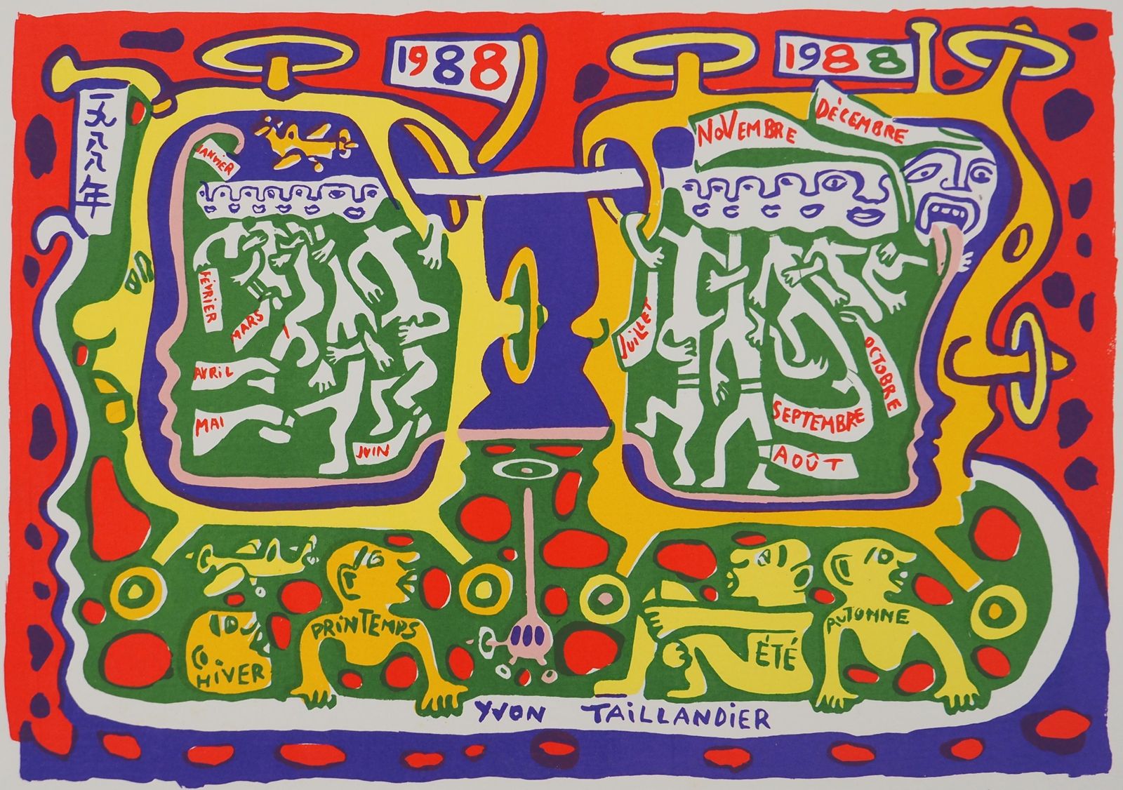 Yvon Taillandierfour Seasons 1988   Original Handsigned Screen Print1988 photo for sale