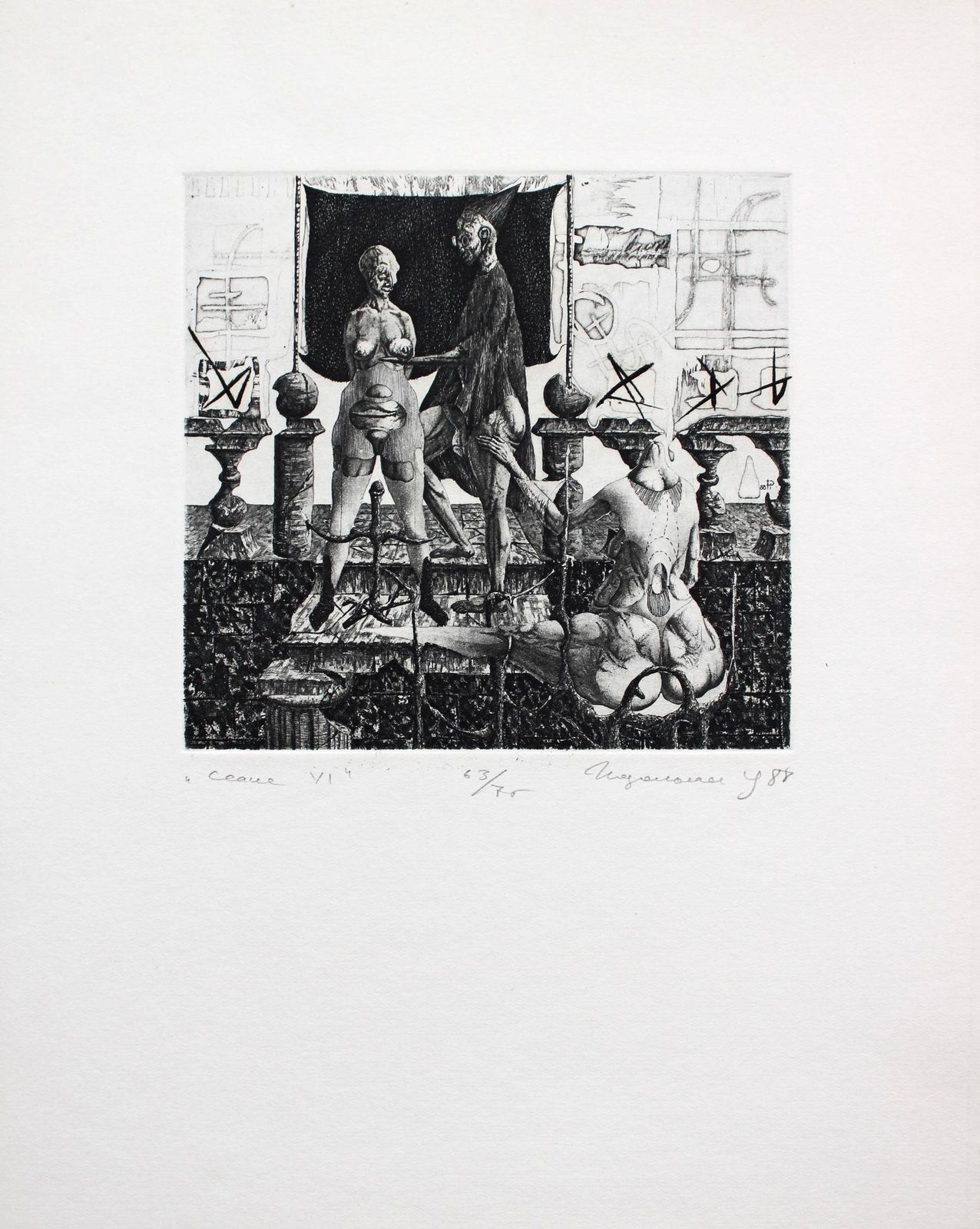 Podolczak Igorsession VI, Paper/Etching, 63/75, 11x12 Cm, 19881988 photo for sale