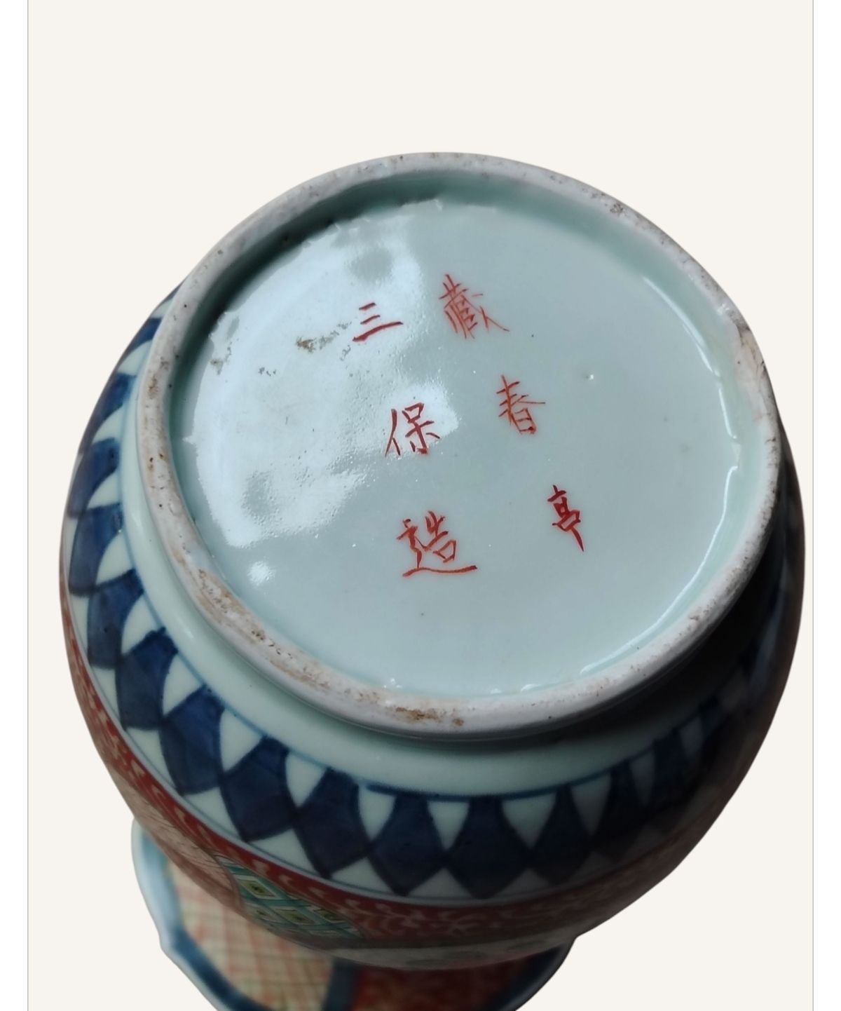 photo furniture Pair Of C. 19th Meiji Arita  Yaki Imari Porcelain Vase Lamps