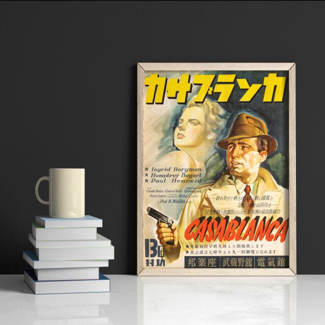 'Casablanca' Original Vintage Movie Poster, Japanese, 1946 photo for sale