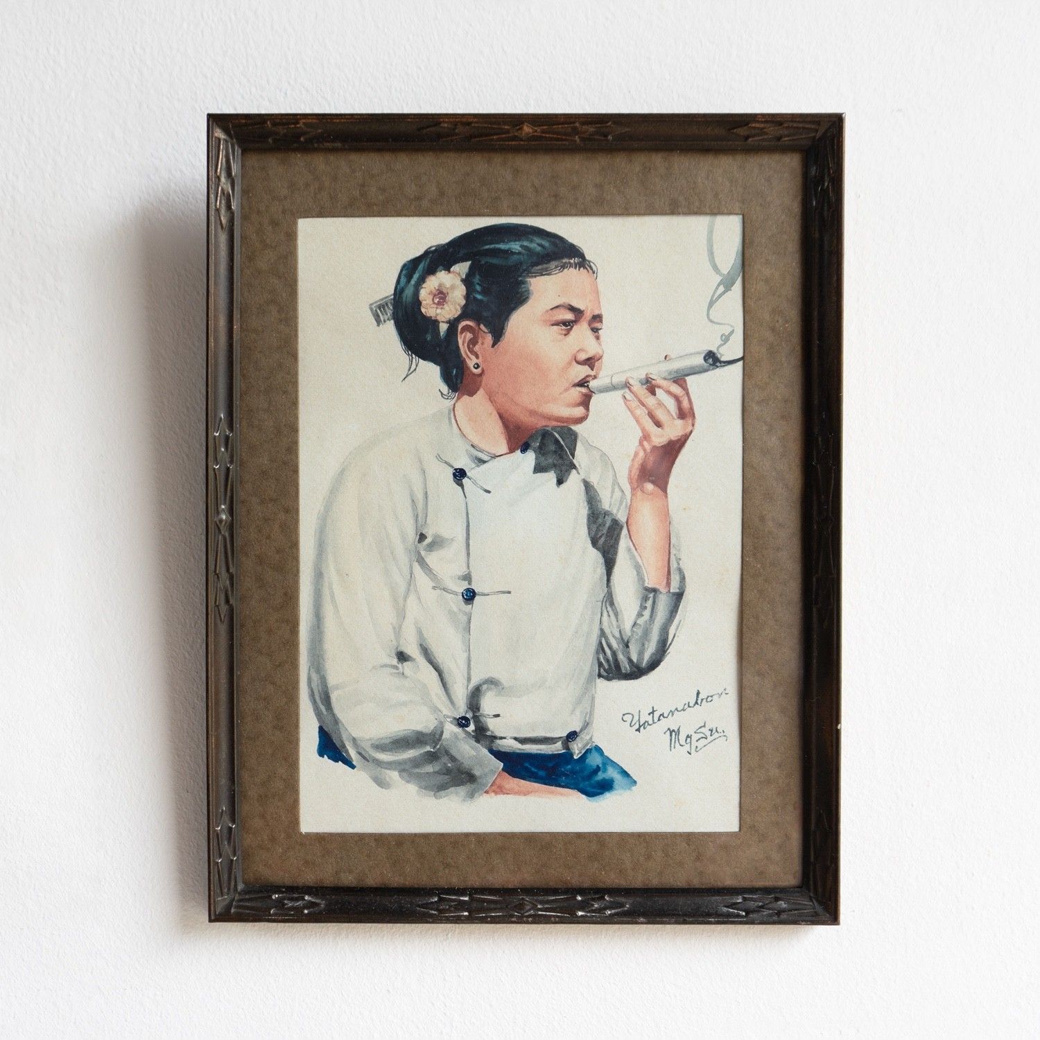 Portrait Of A Woman Smoking By Yatanabon Maung Su, Original Watercolour Painting photo 295.0