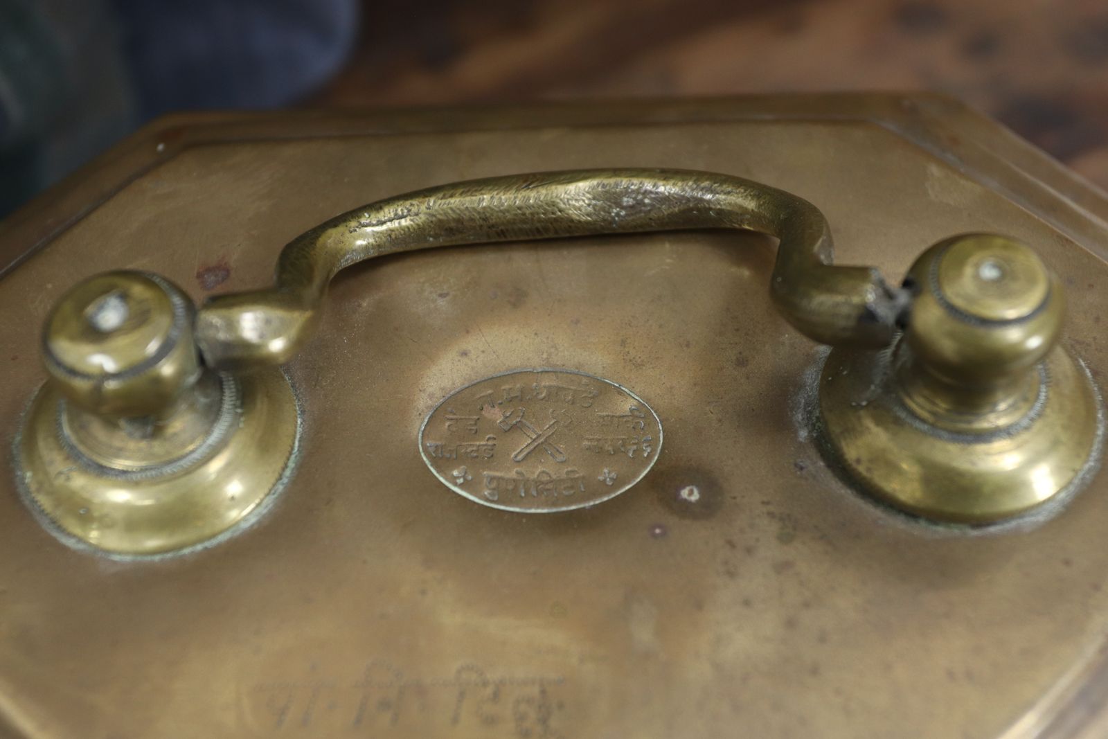 19th Century Indian Brass Betel Nut Box With Carved Inscription photo for sale