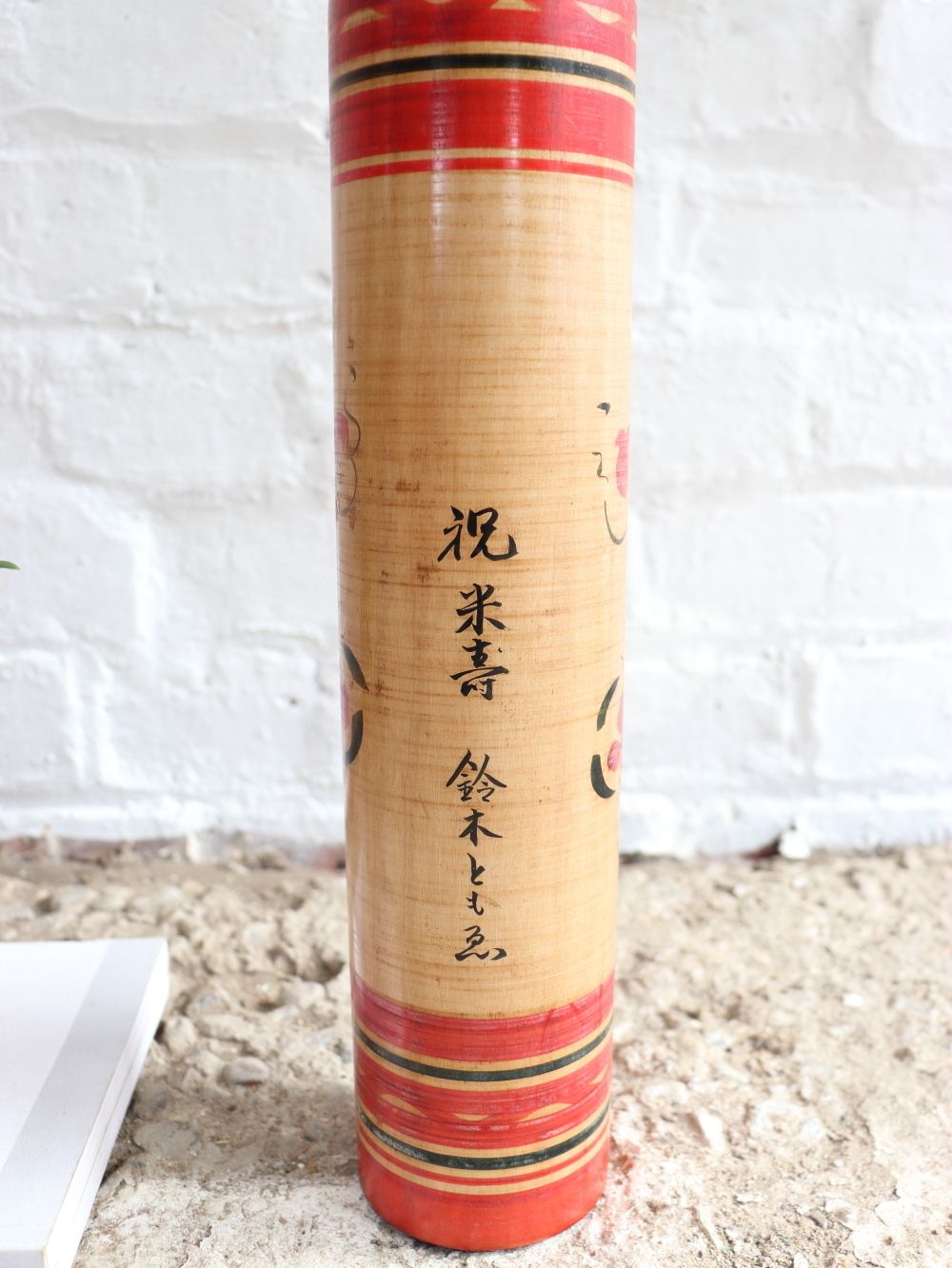 Large Traditional Japanese Kokeshi Doll photo vinterior