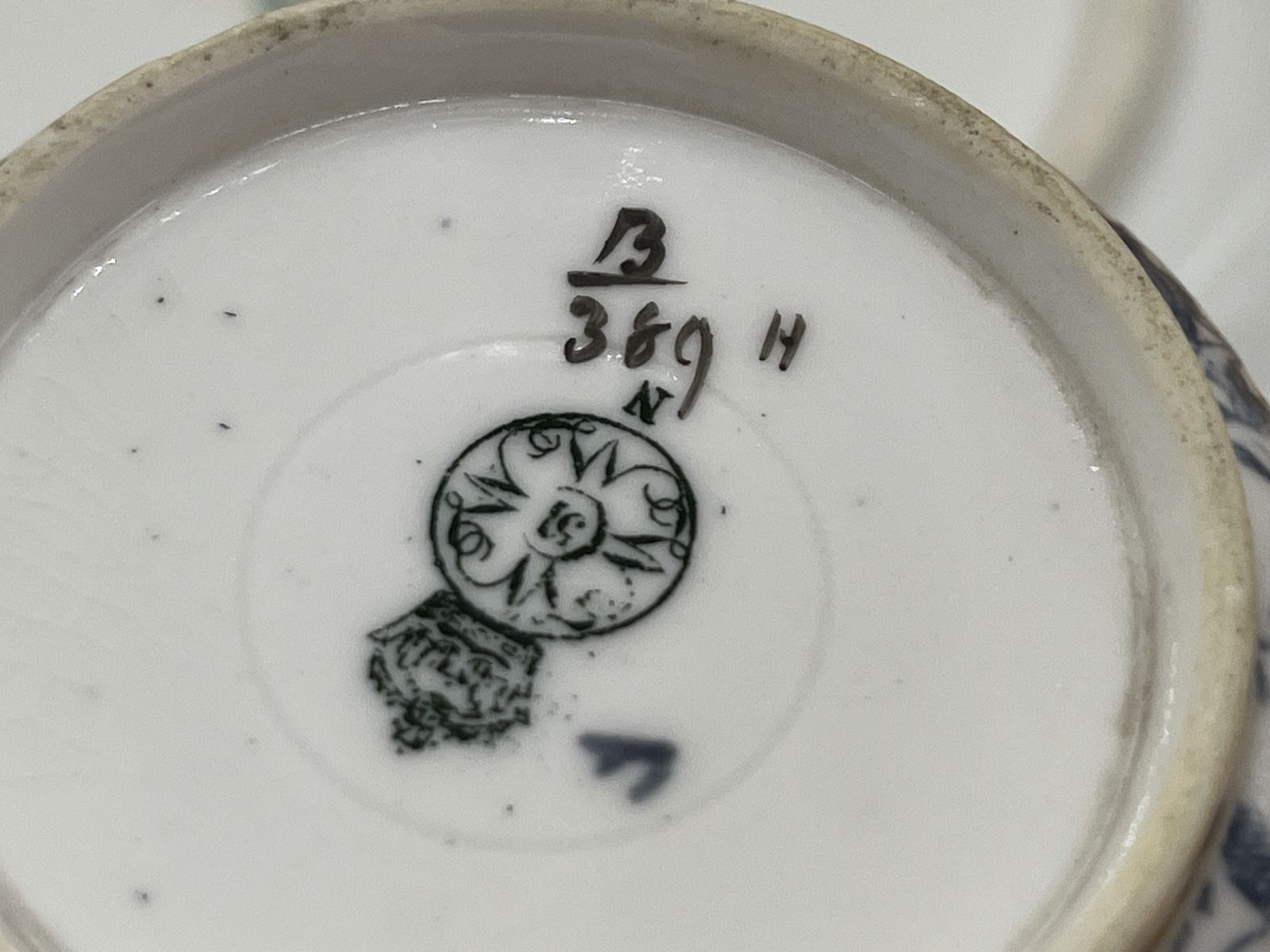 photo for sale Antique Royal Worcester China Blue Willow Cup, Saucer & Side Plate. C1878. No. 389.