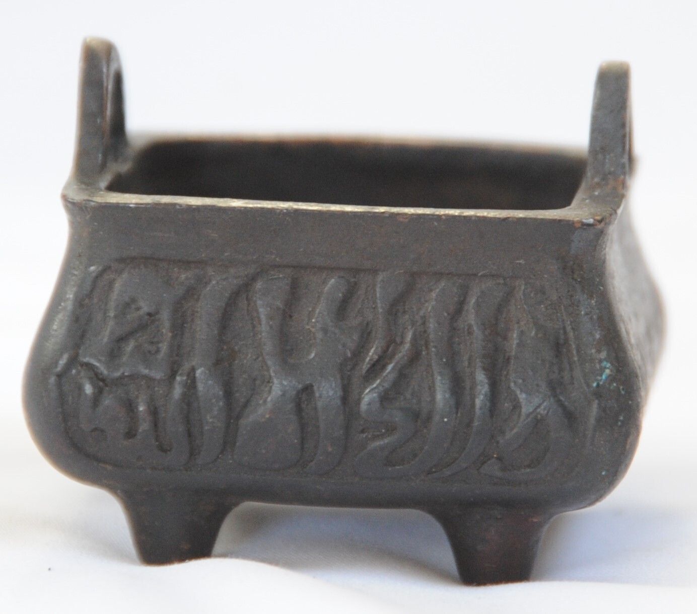 Antique Sino Islamic Qing Dynasty Bronze Incense Burner photo 541.0