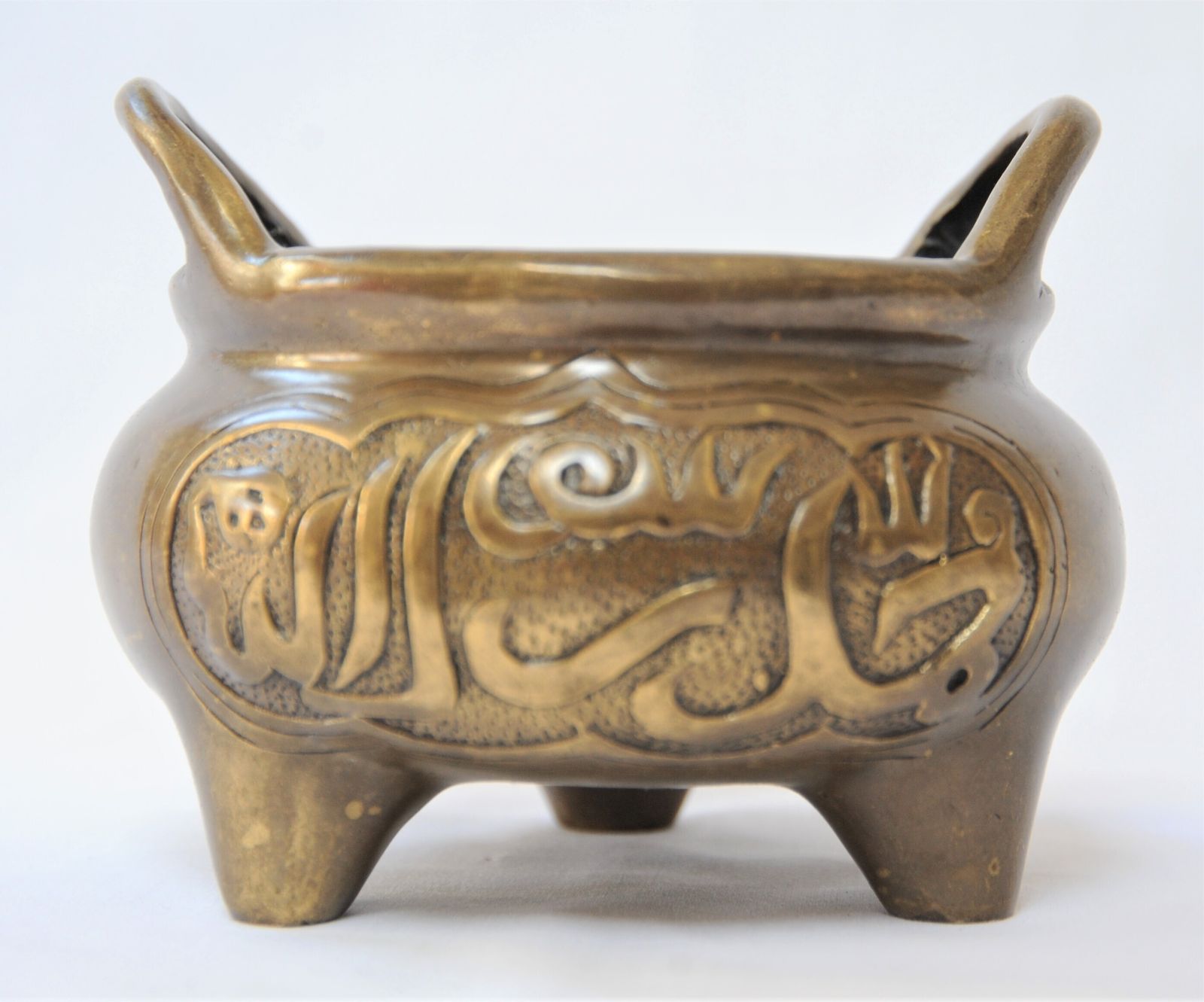 Antique Sino Islamic Qing Dynasty Bronze Censer With Xuande Mark photo furniture