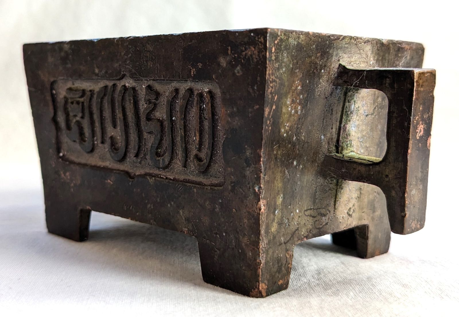 Antique Sino Islamic Qing Dynasty Censer Incense Burner photo Home Decor