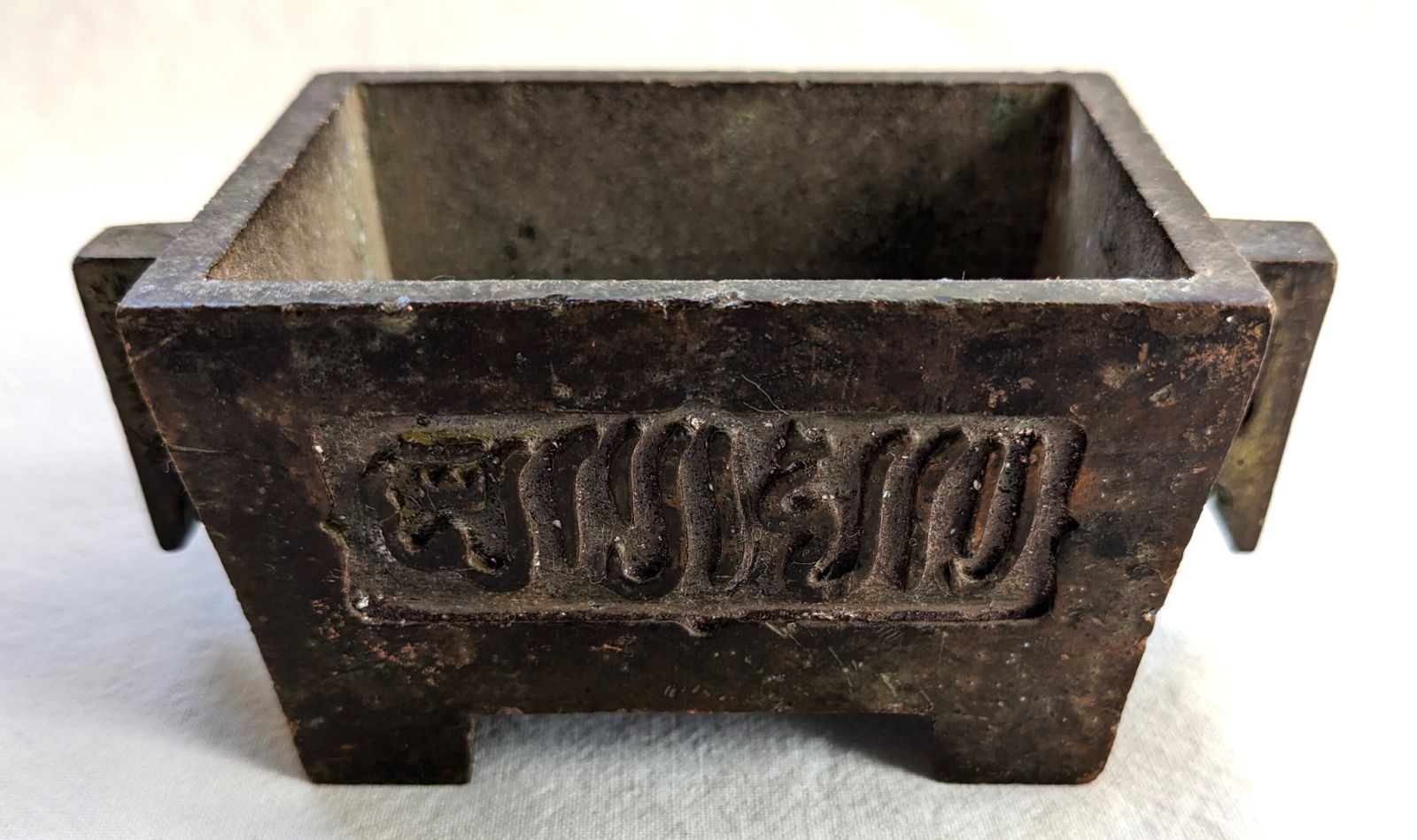Antique Sino Islamic Qing Dynasty Censer Incense Burner photo 900.0