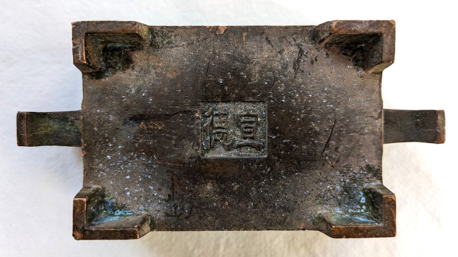 photo furniture Antique Sino Islamic Qing Dynasty Censer Incense Burner