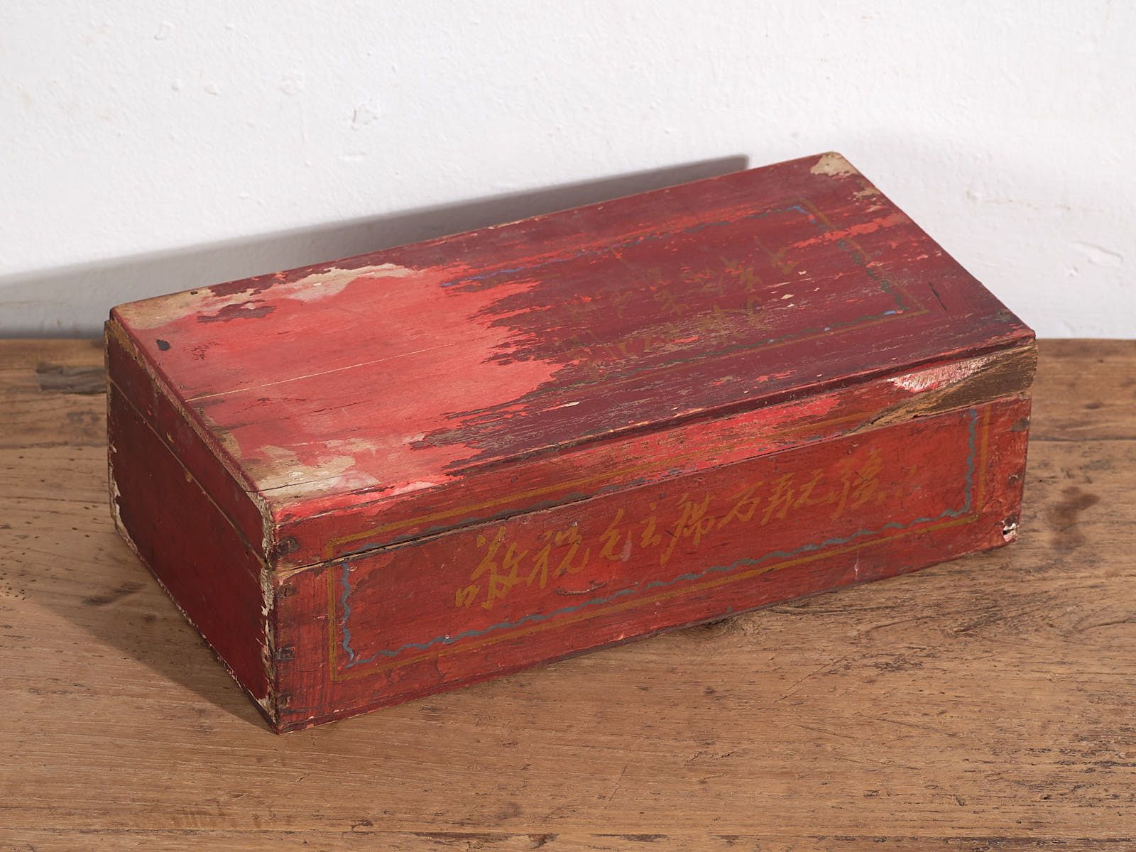 Antique Red Oriental Case (C.1900) #18 photo furniture