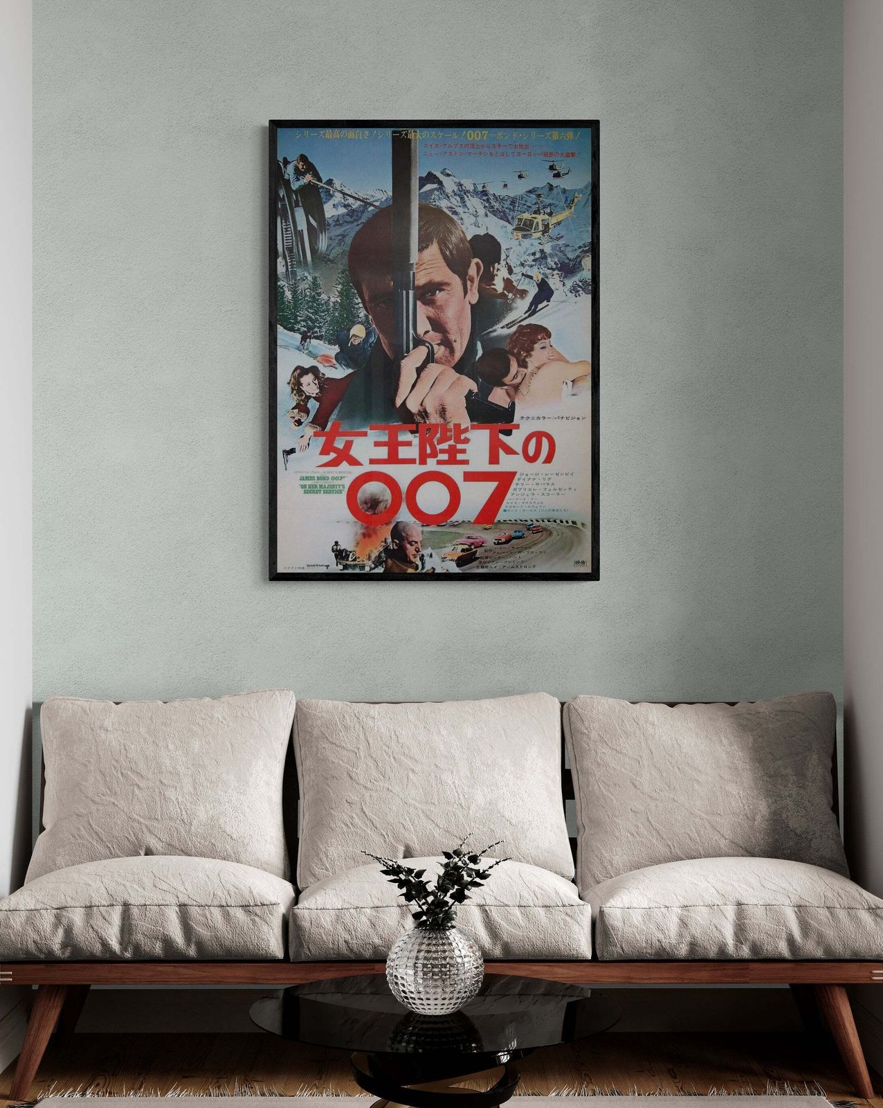 On Her Majesty's Secret Service photo furniture
