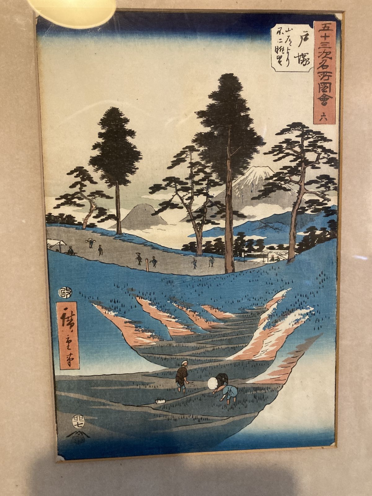 After Utigawa Hiroshige (1797 1858) Landscape Woodblock Print photo furniture