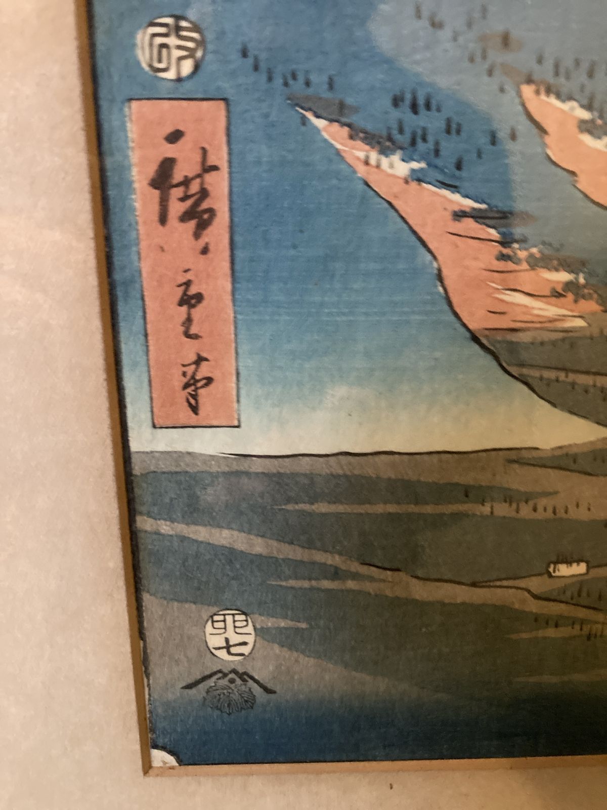 After Utigawa Hiroshige (1797 1858) Landscape Woodblock Print photo buy
