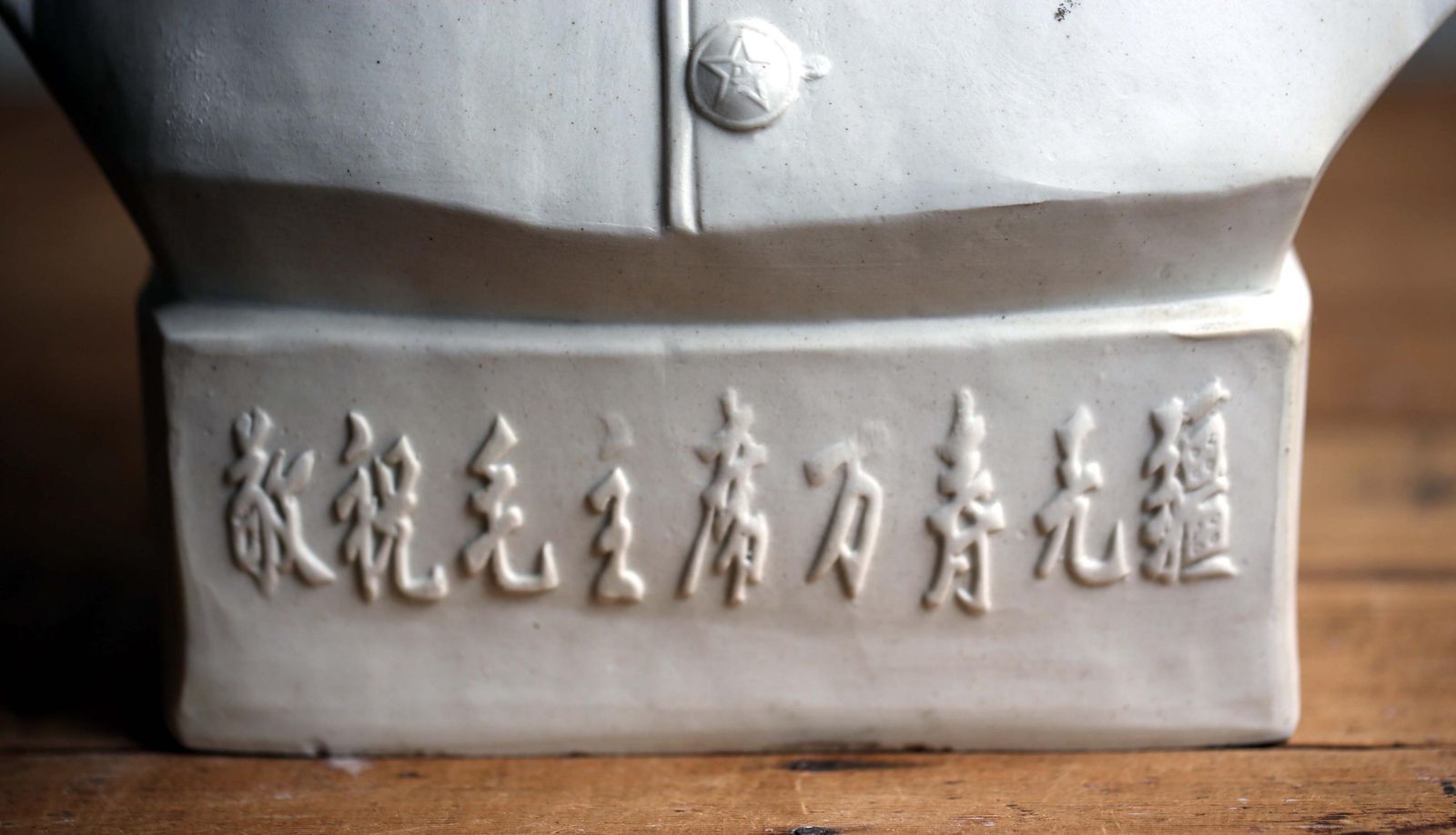 Large Chairman Mao Bust White Ceramic Statue Mid Century Mao Zedong Cultural Revolution photo Art
