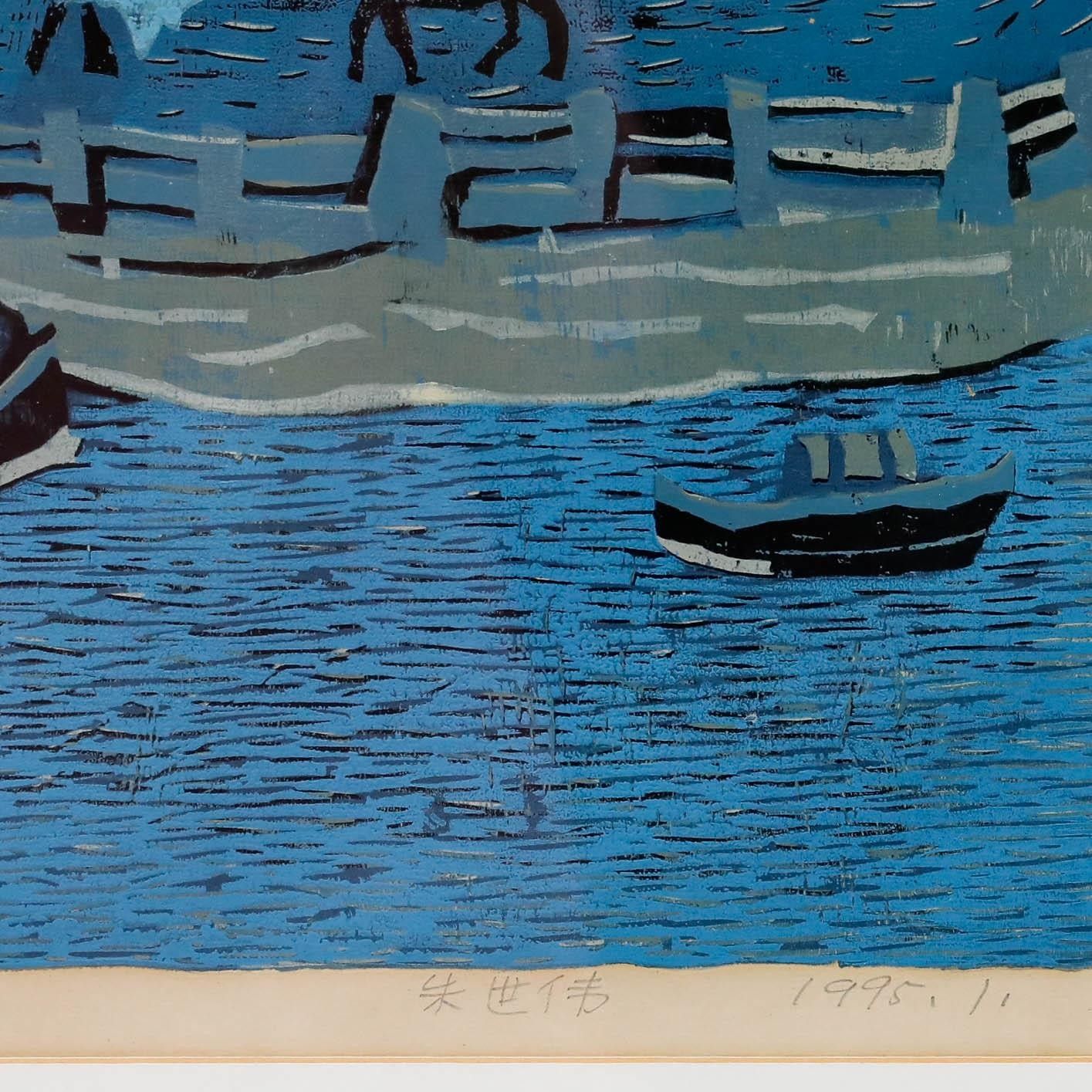 Shiwei Zhu 1995 Woodblock, Lakeside photo vintage