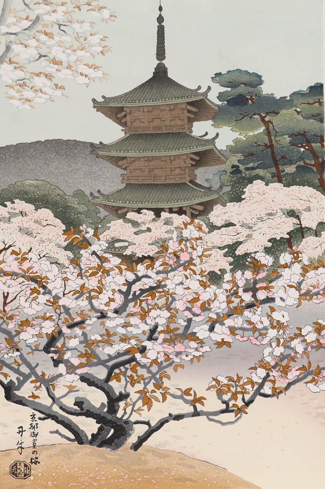After Benji Asada Japanese Woodblock, The Gadoda Of Ninnaji Temple photo furniture