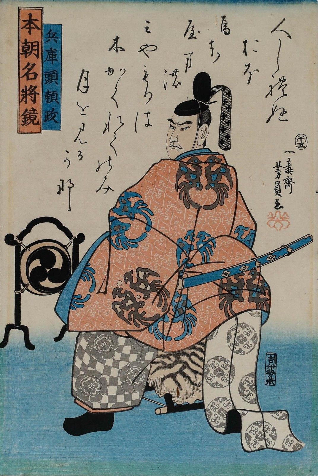 Yoshitora Late 19th Century Japanese Woodblock, Portrait Of Minamoto Yorimasa photo furniture