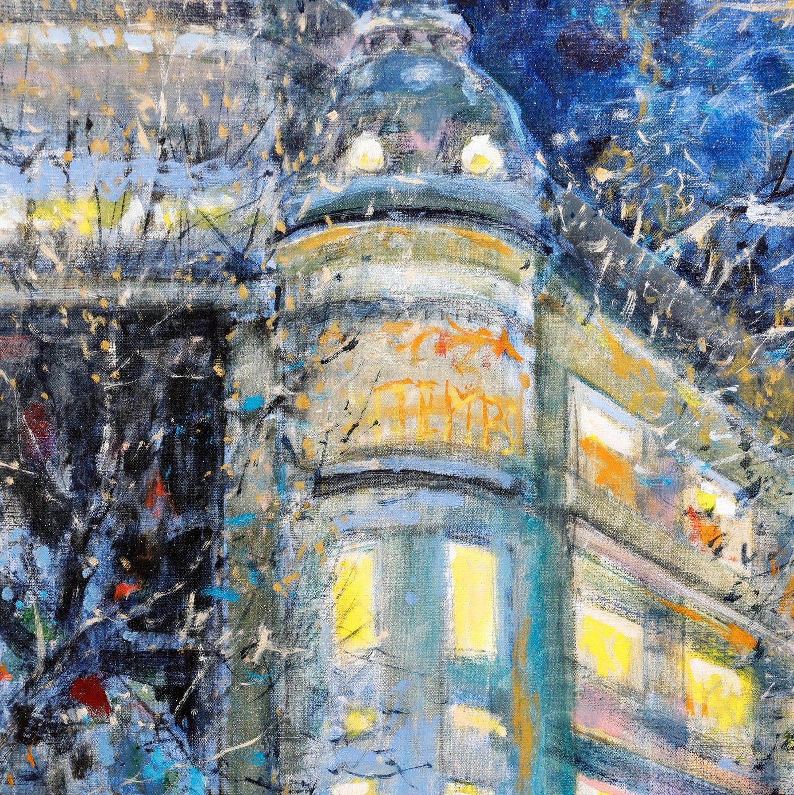 Pierre Neveu (B.1929) Contemporary Oil, Winter In Paris photo Art