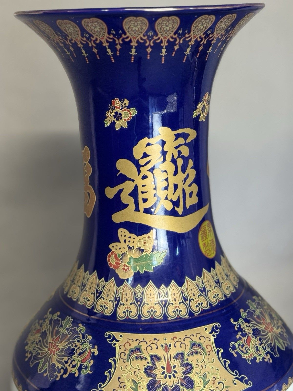 Majestic Pair Of Large Chinese Cobalt Blue & Gold Porcelain Floor Vases photo Home Decor