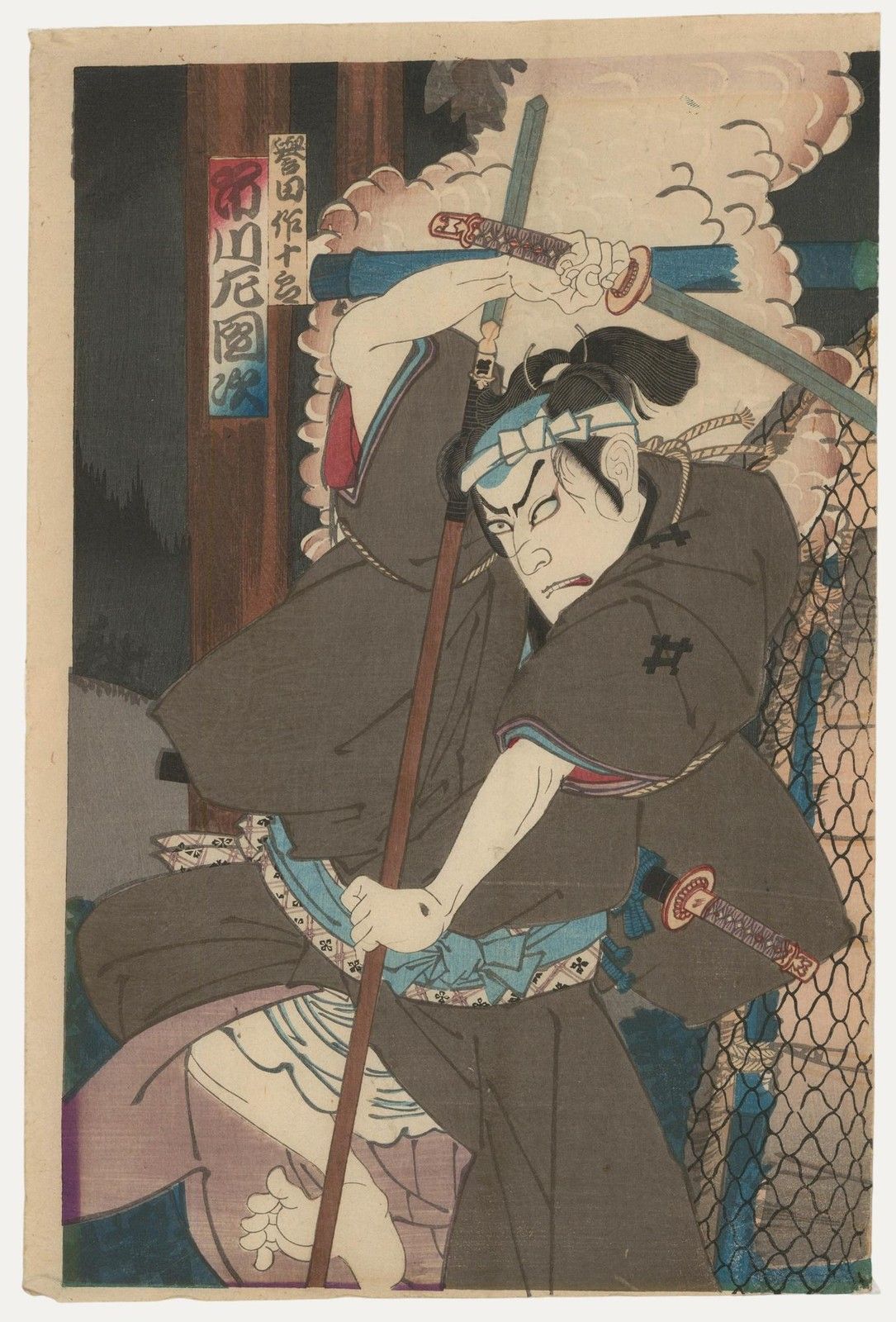 Toyohara Kunichika (1835 1900) Japanese Woodblock, Kabuki Samurai II