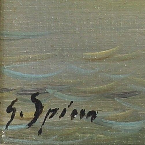 Oil On Canvas Signed Indistinctly. A Côte D'azur Scene With Traditional Boats. photo for sale