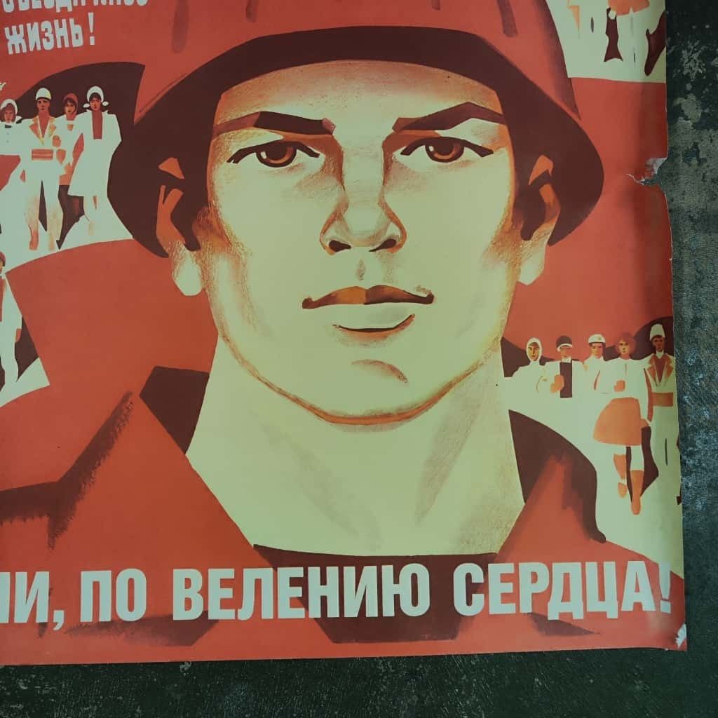 Original Soviet Propaganda Poster – Komsomol Youth, 27th Cpsu Congress (C.1986) photo 270.0