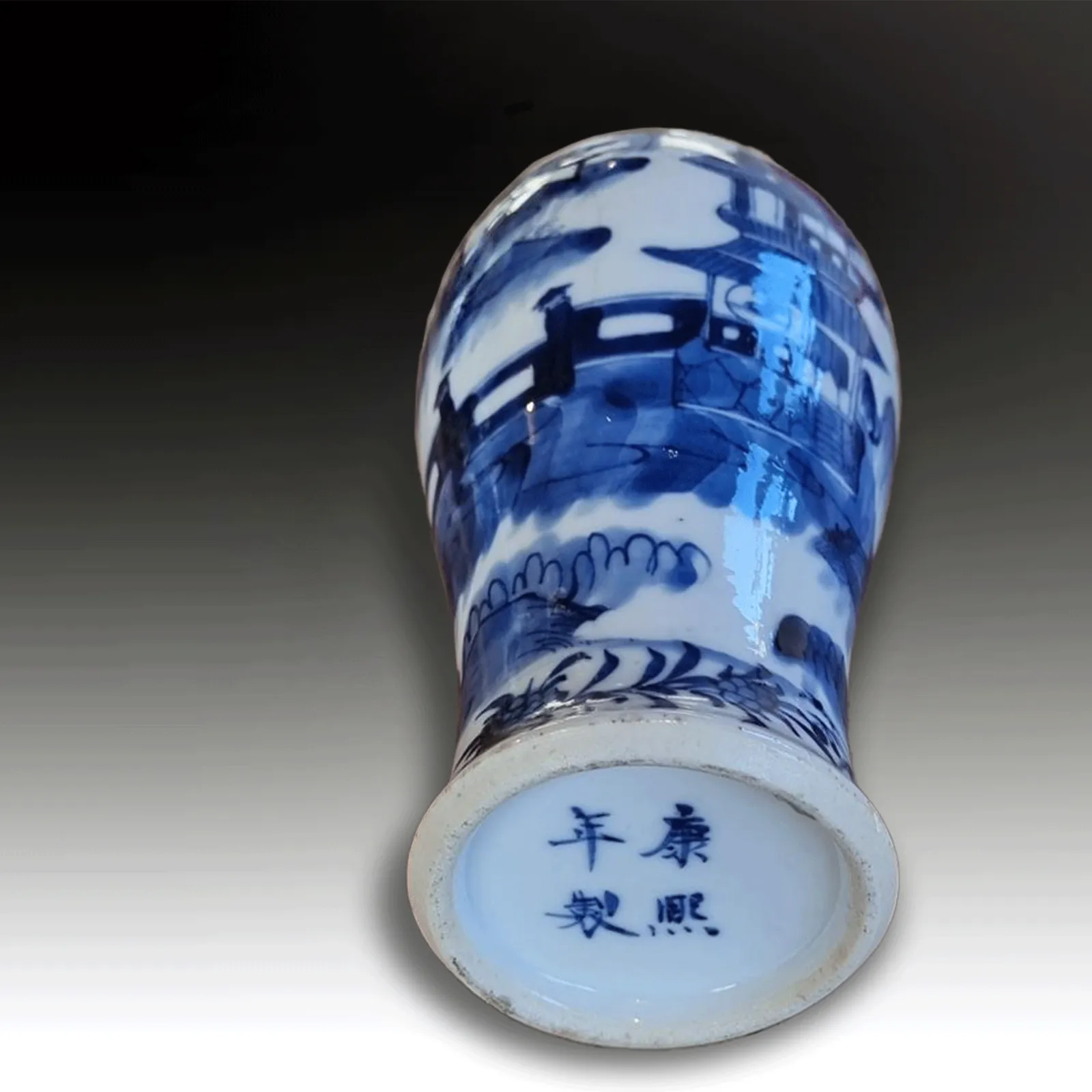 Chinese Qing Dynasty Vase  Cobalt Blue And White "Master Of The Rocks" 18cm H photo 195.0