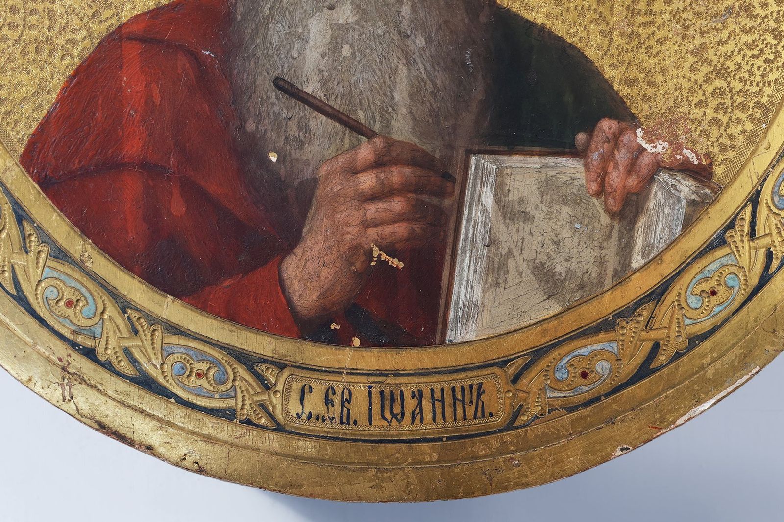 Round Icon Of The Holy Apostle John The Theologian, 19th Century, Tempera & Gold Leaf On Wood photo vinterior