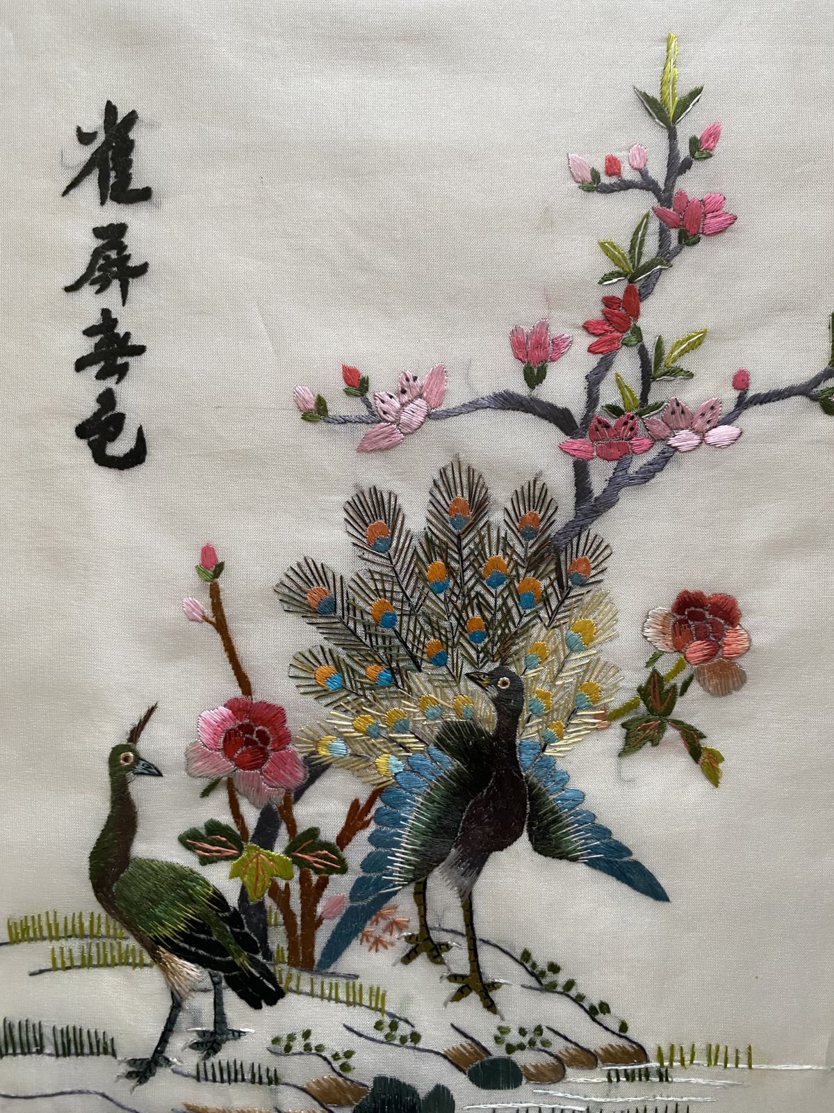1960s 70s Pair Of Chinese Embroidery On Silk Oriental Pictures Peacocks Flowers Birds photo vintage