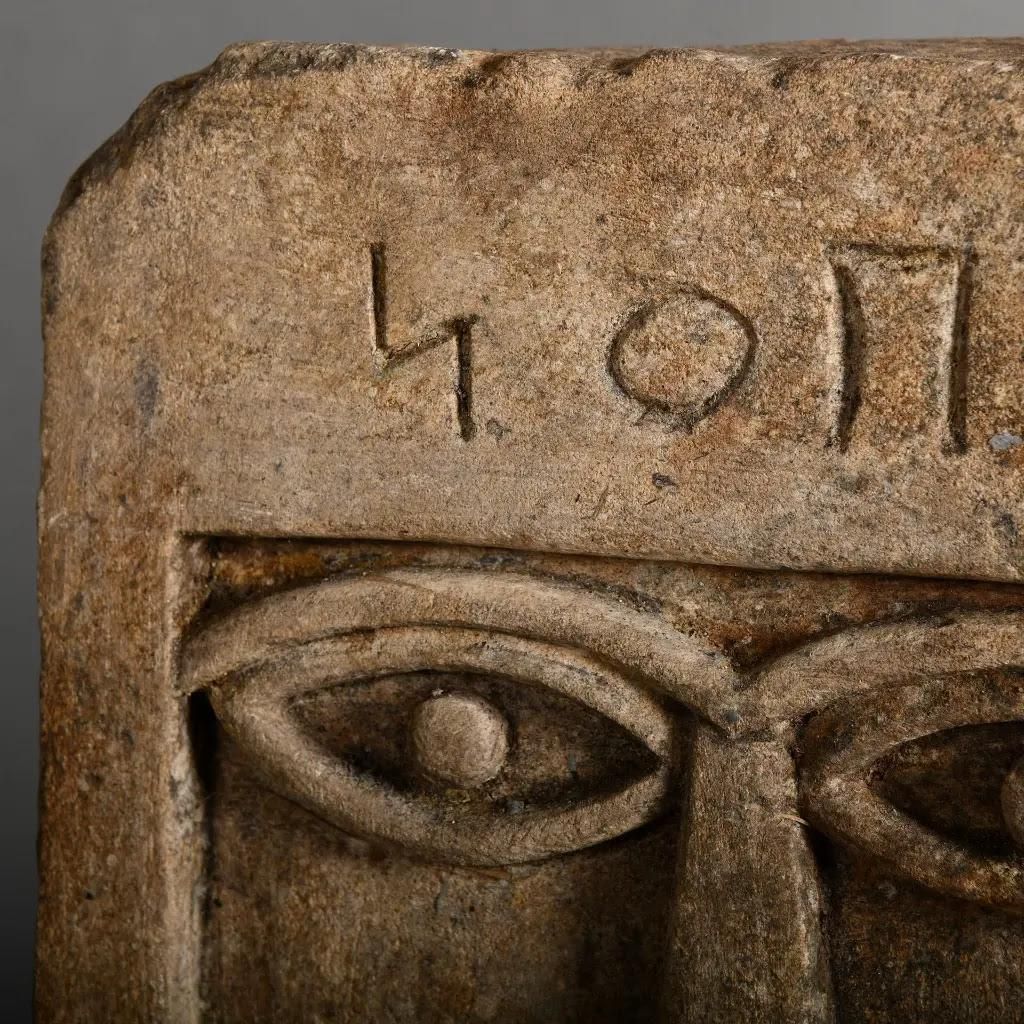 Archaic Style Sculpture In Sandstone – Arcades Stele, Ancient Yemen photo 1056.0