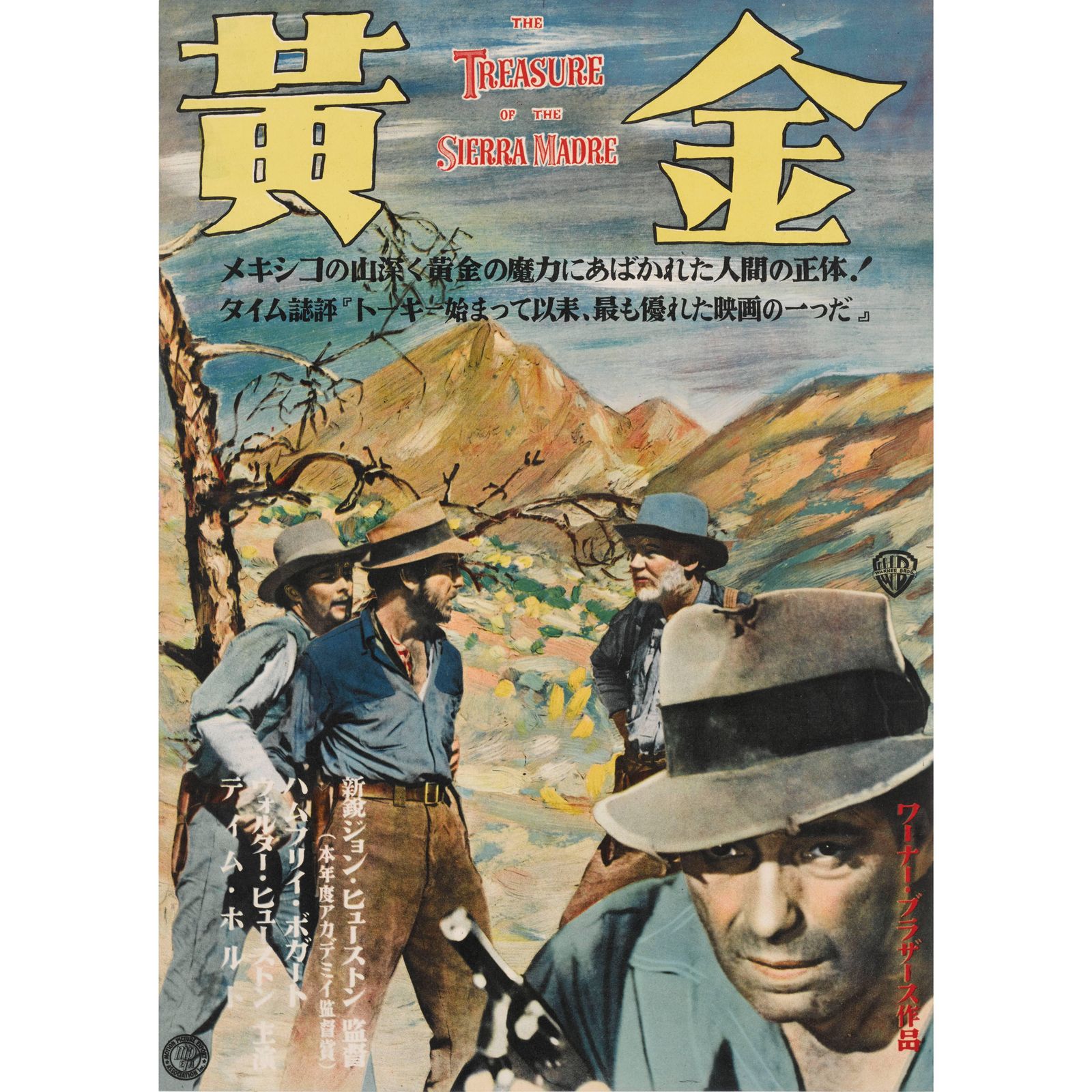 Treasure Of The Sierra Madre