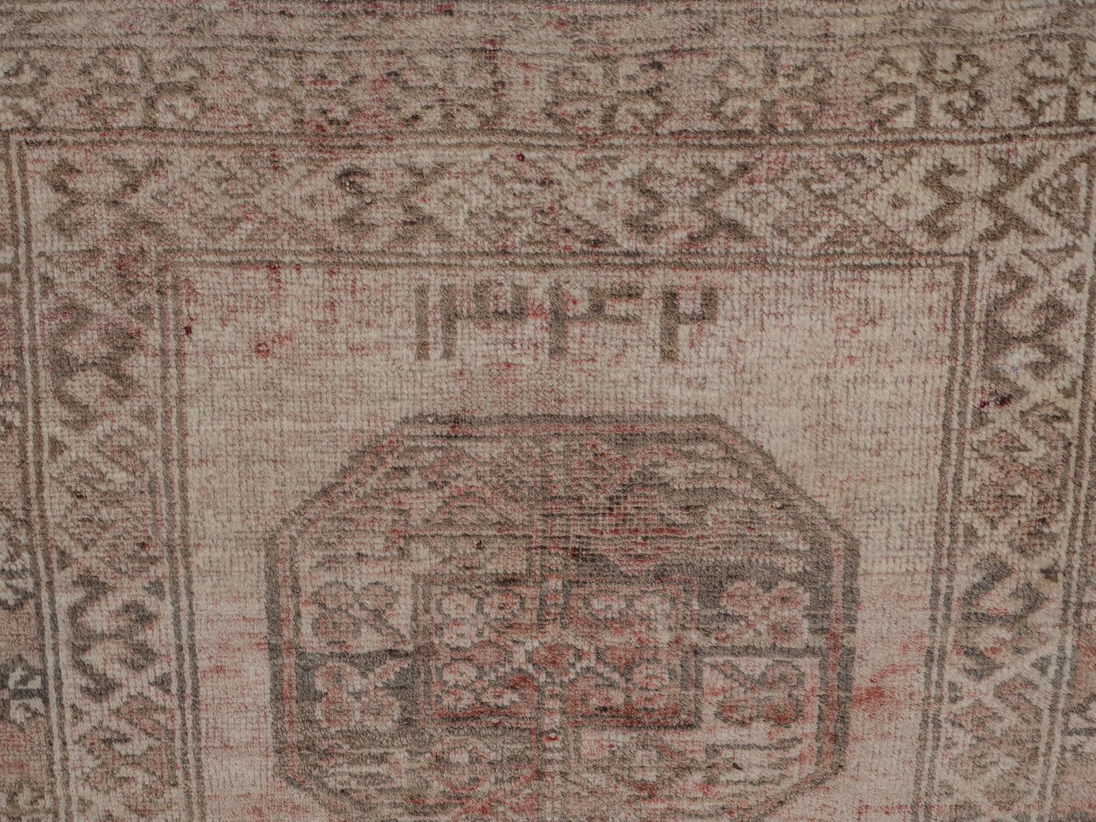 Antique Afghan Aqcha Wool Rug, Dated 1347 Ah (Circa 1928) – Soft Faded Patina, 3'11' X 2'11" photo furniture
