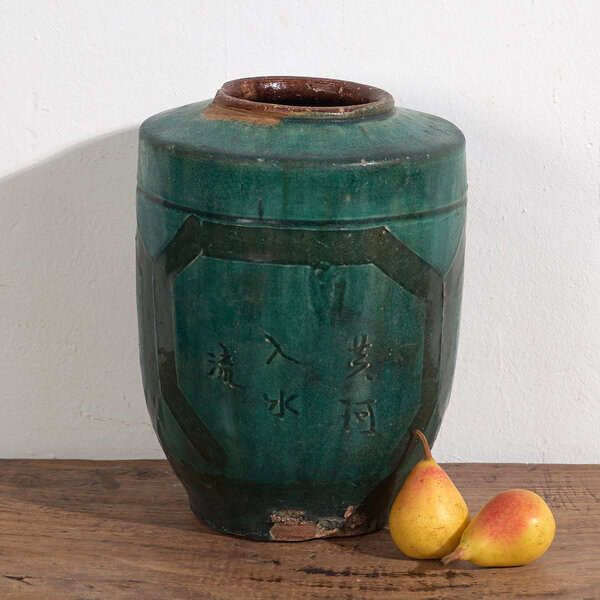 Antique Vase With Calligraphic And Vegetal Motifs (C.1820) #32